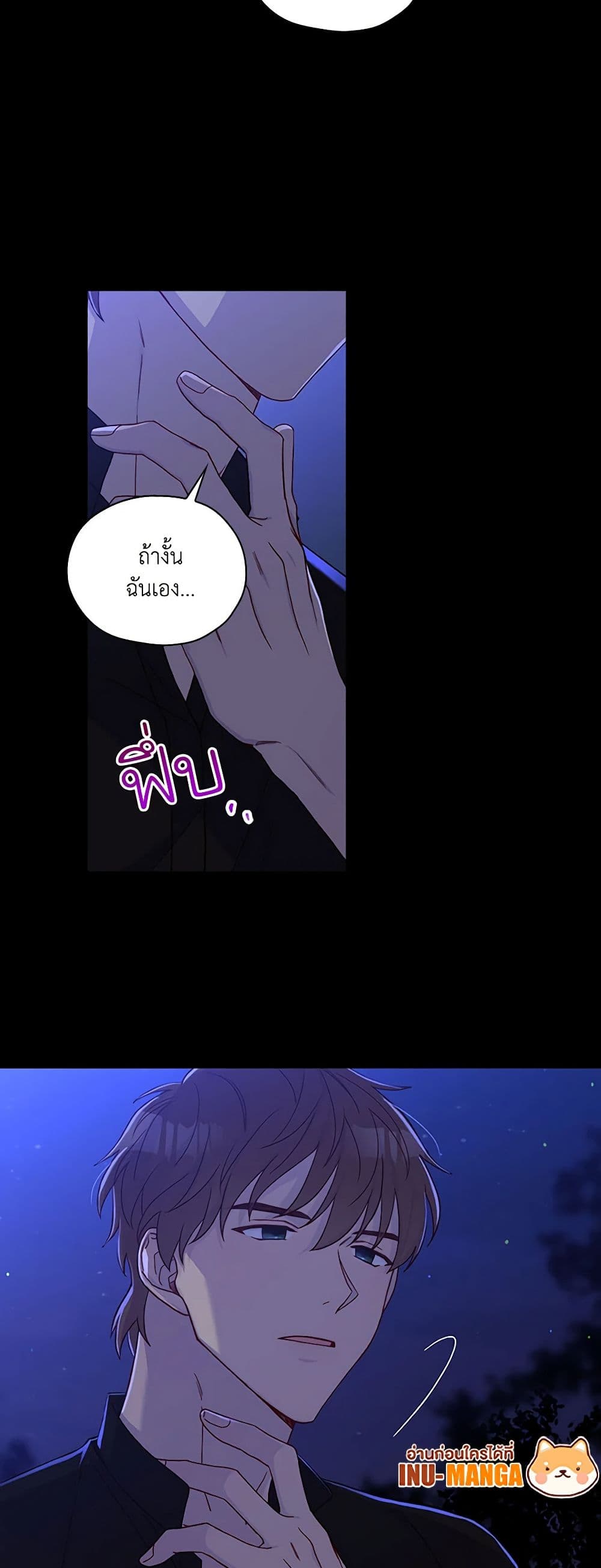 Chapter 51 Page 9