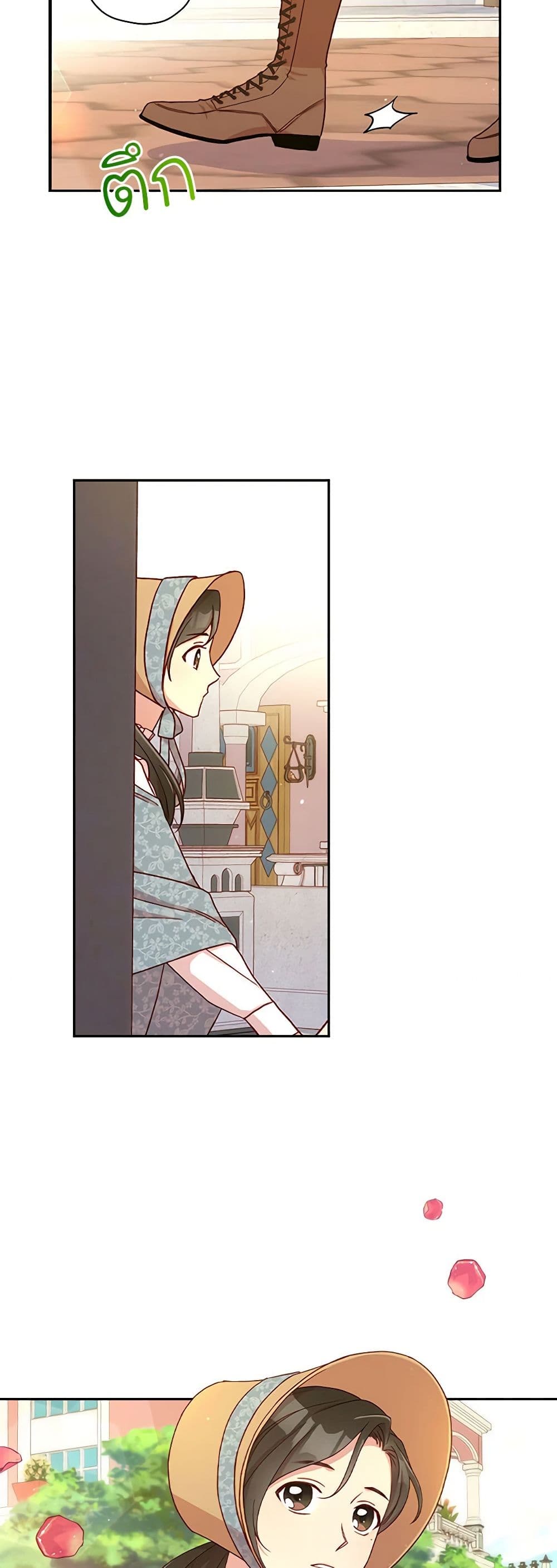 Chapter 55 Page 29