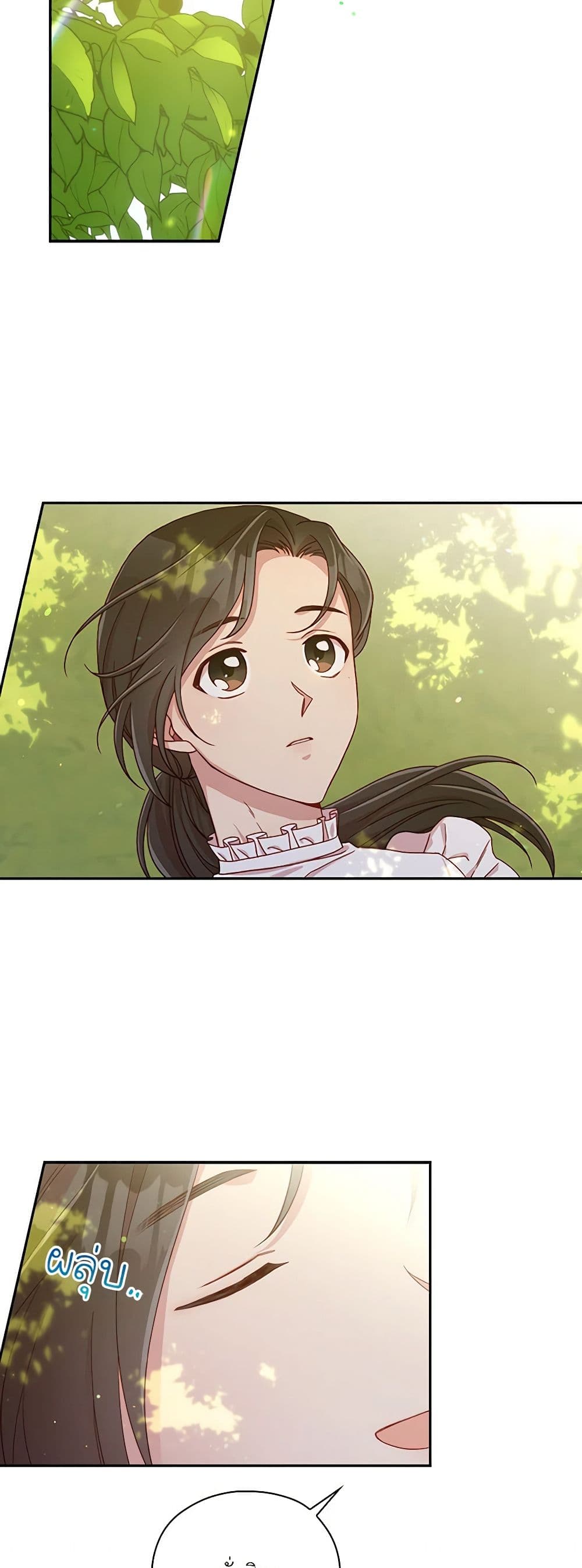 Chapter 56 Page 24