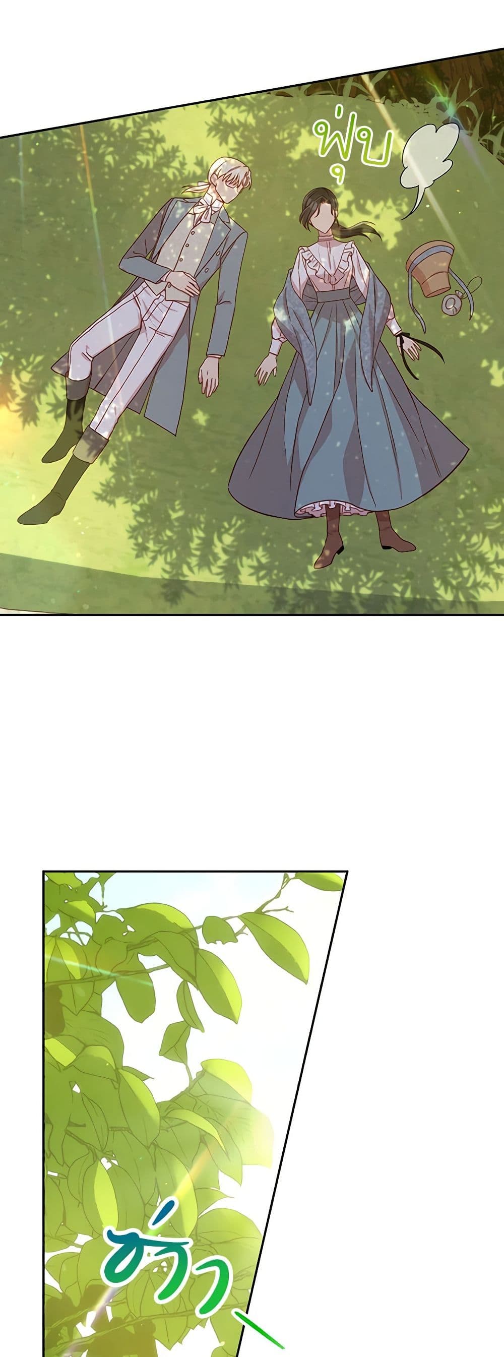 Chapter 56 Page 23