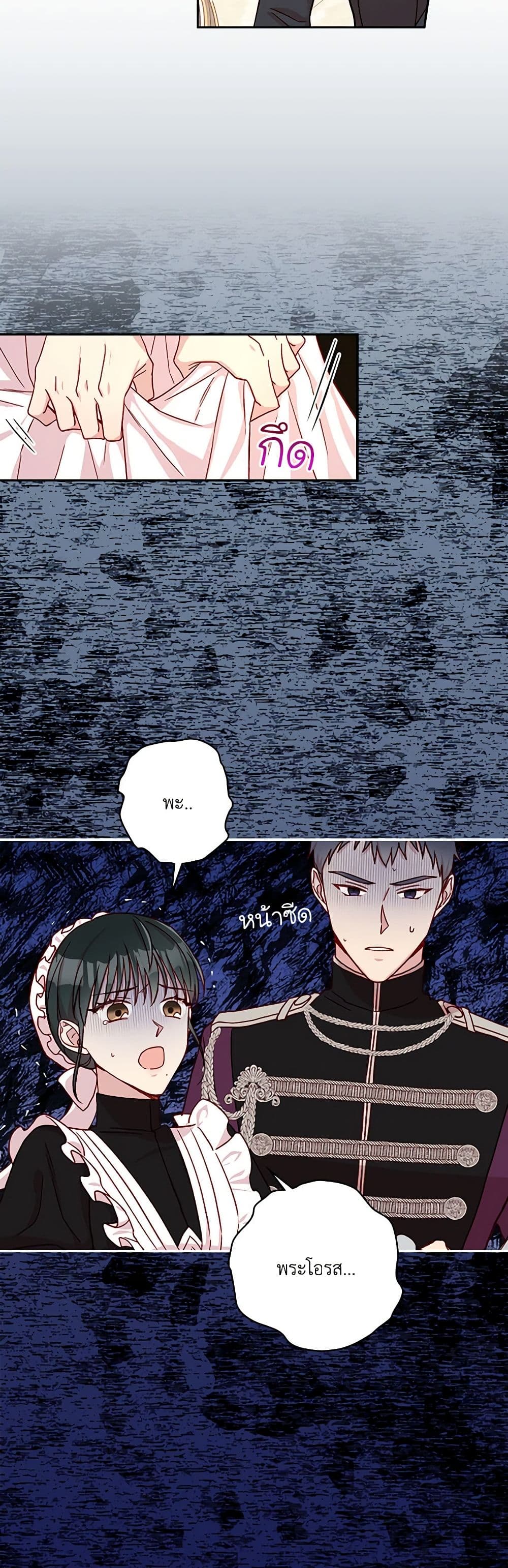 Chapter 57 Page 50