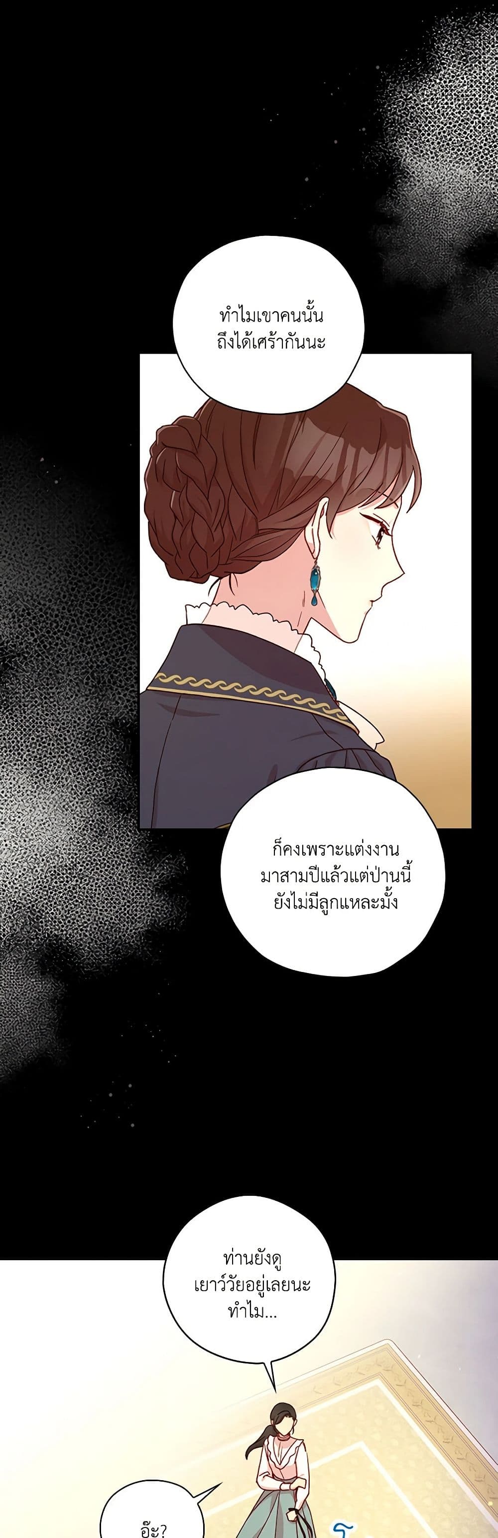 Chapter 57 Page 10
