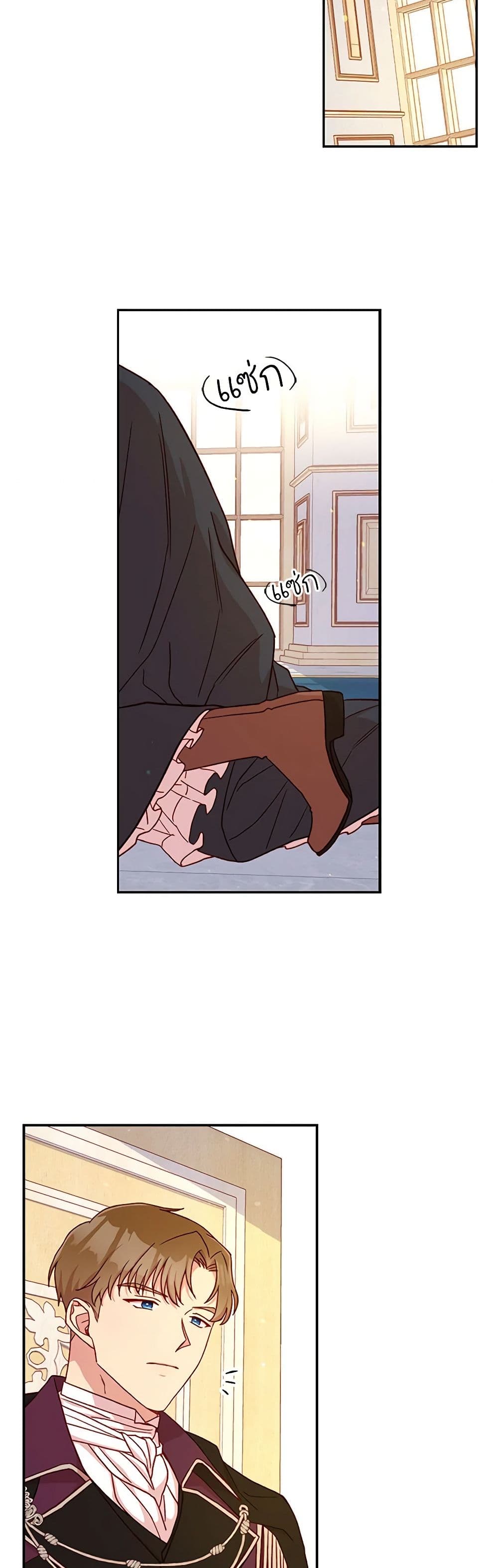 Chapter 58 Page 15