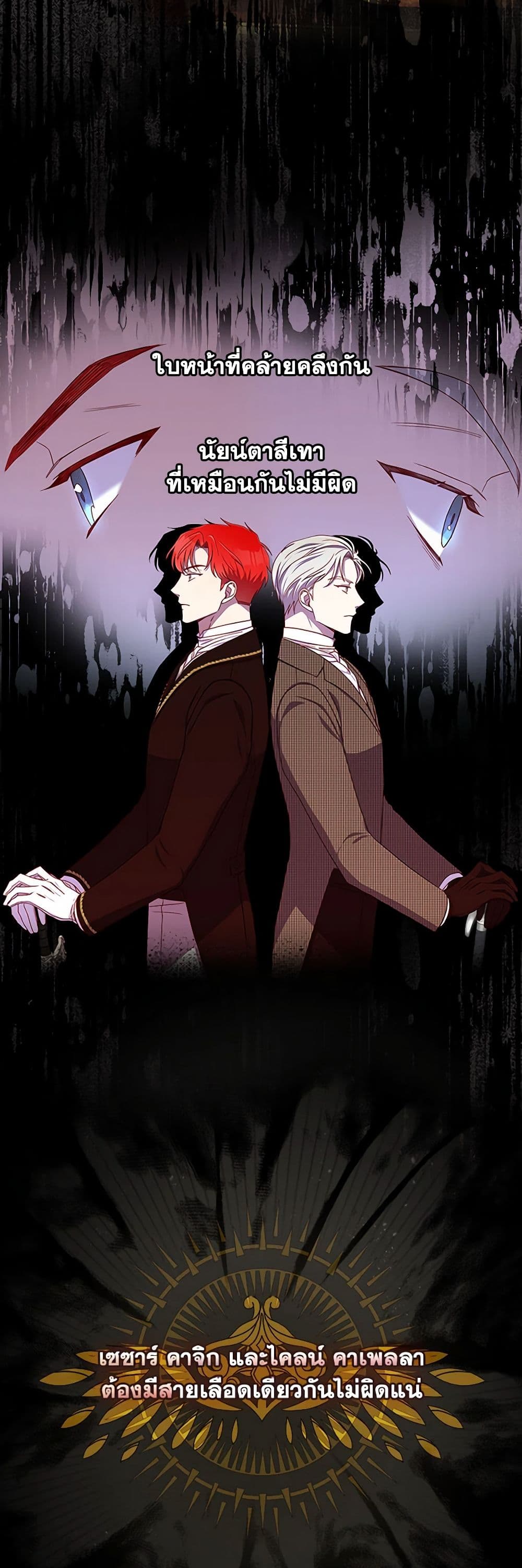 Chapter 59 Page 17
