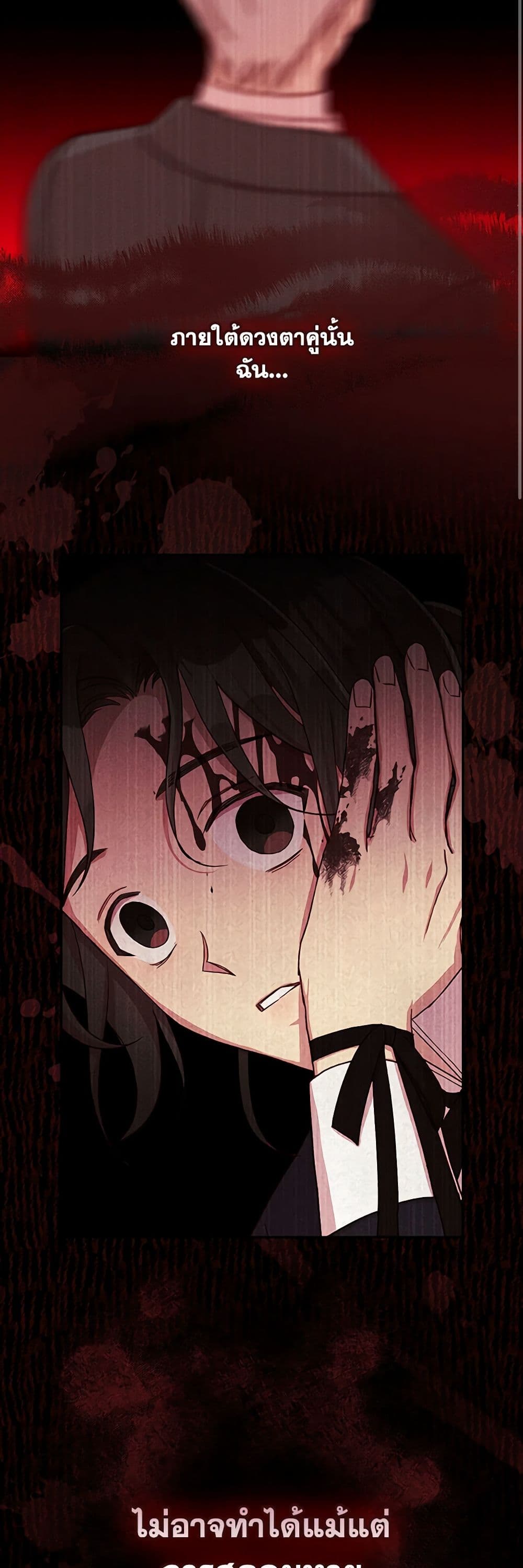 Chapter 59 Page 9