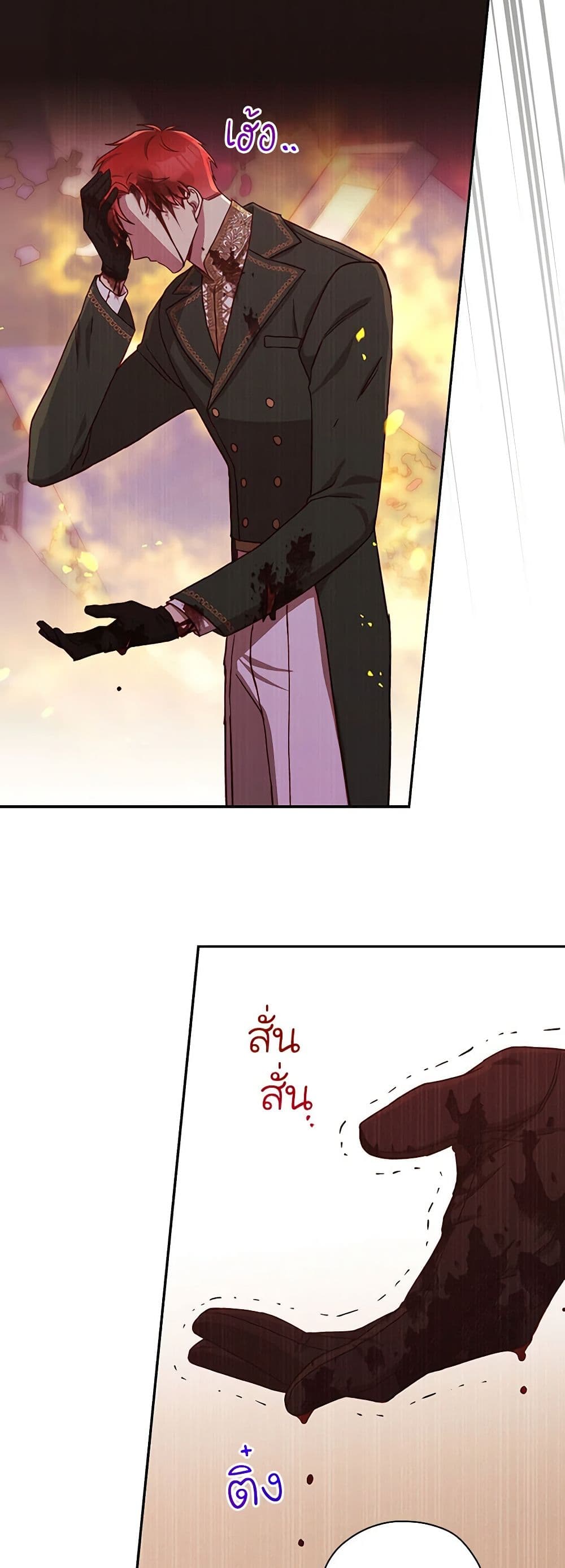 Chapter 61 Page 30