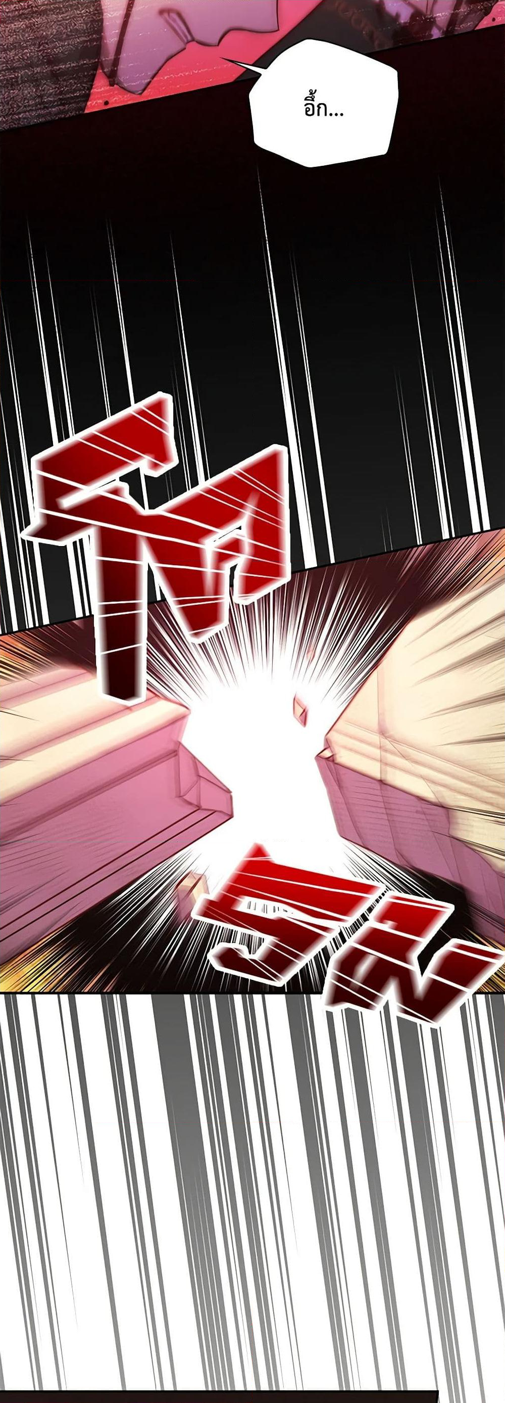 Chapter 61 Page 29