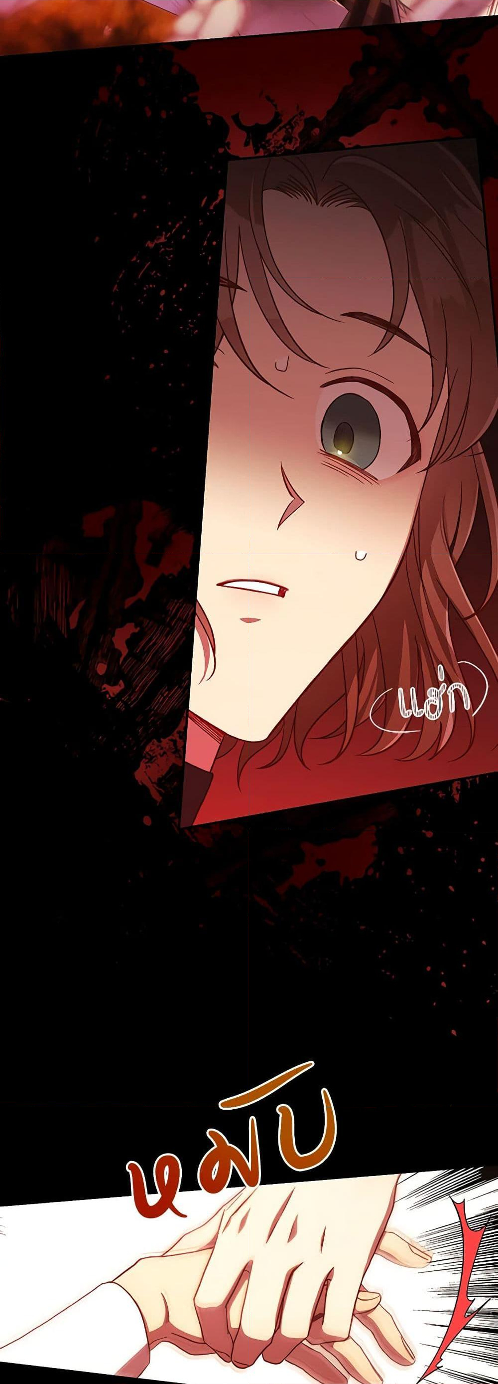 Chapter 61 Page 14