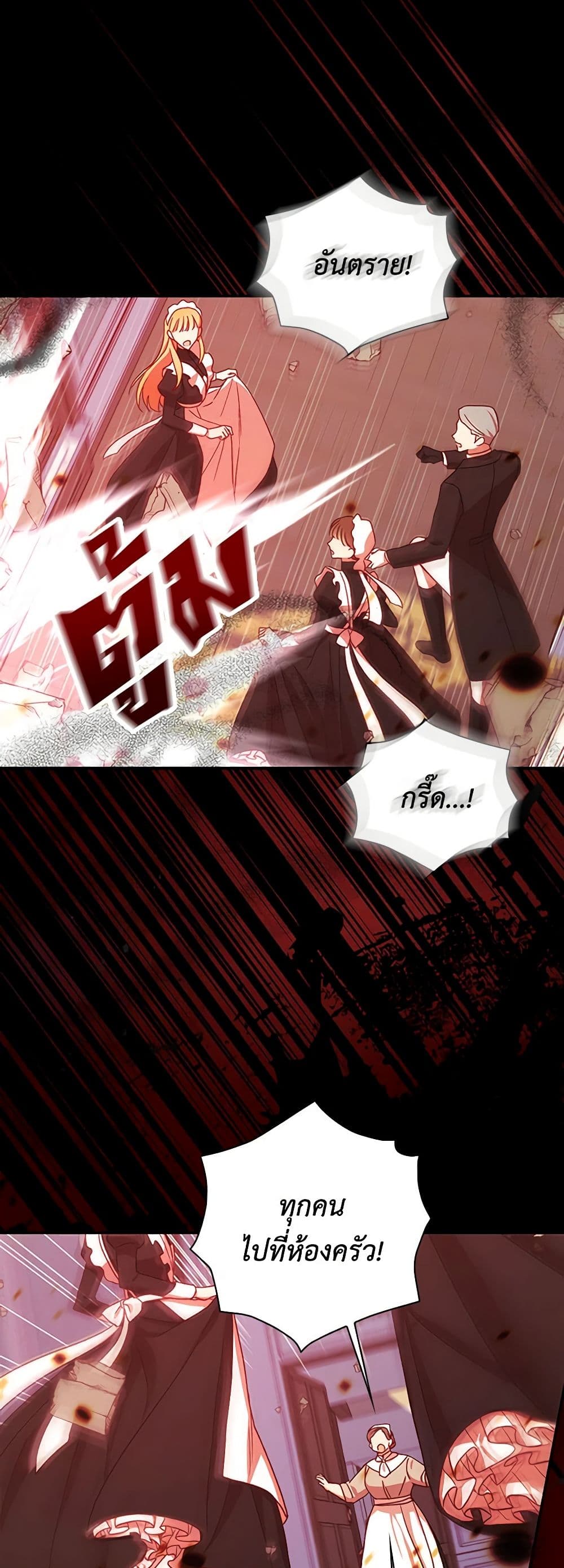 Chapter 61 Page 11