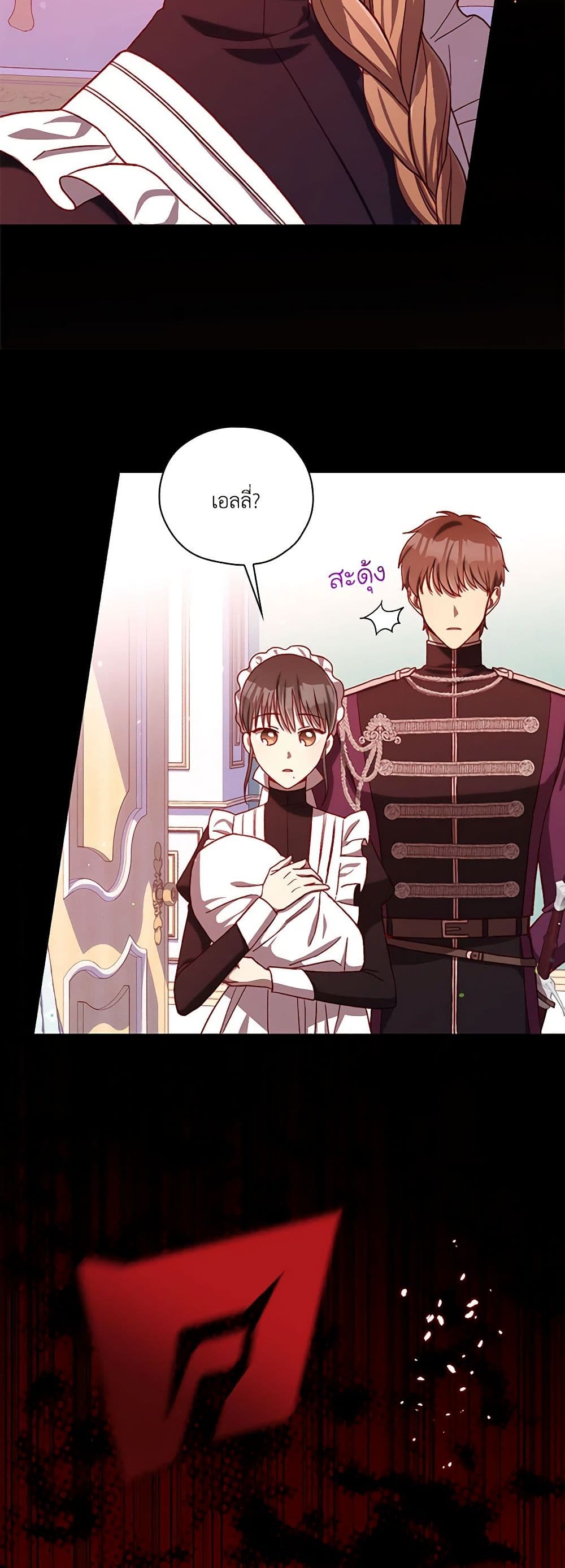 Chapter 61 Page 6