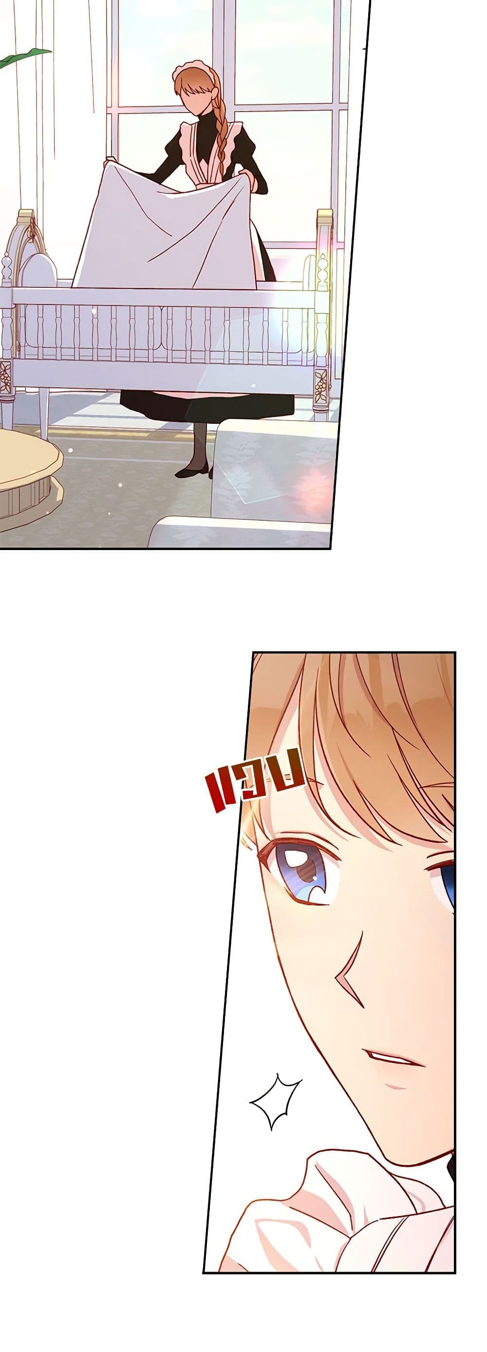 Chapter 61 Page 3