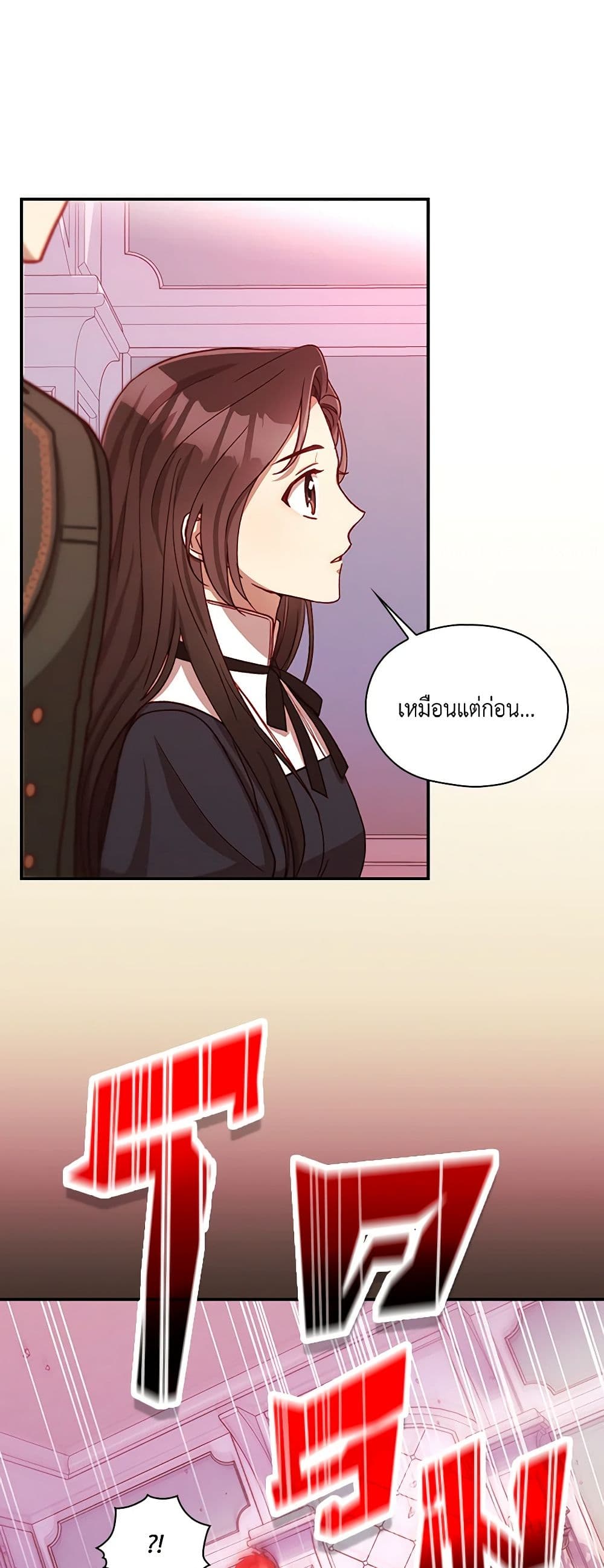 Chapter 62 Page 43