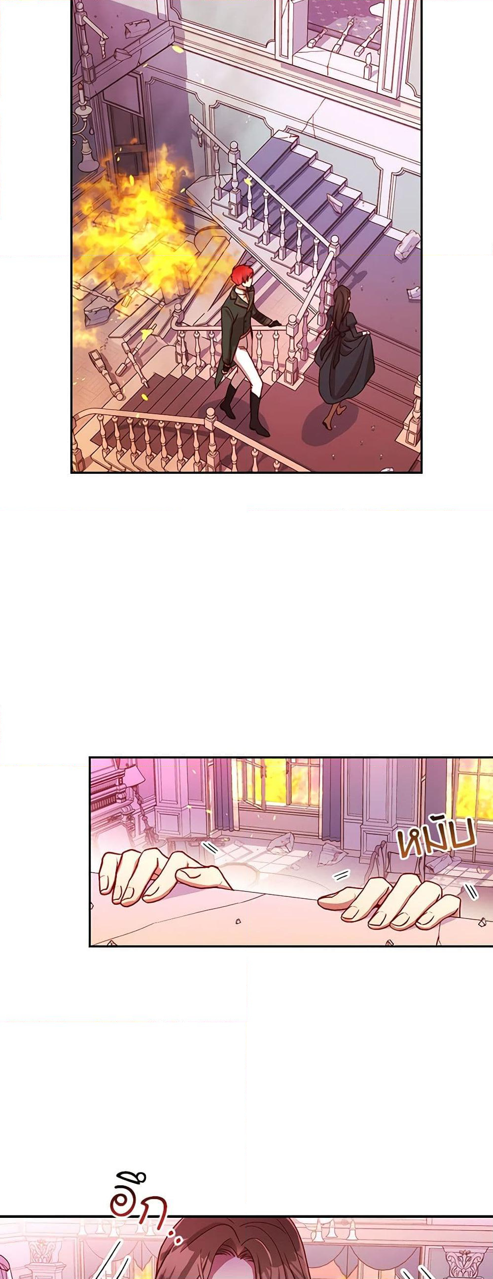 Chapter 62 Page 40