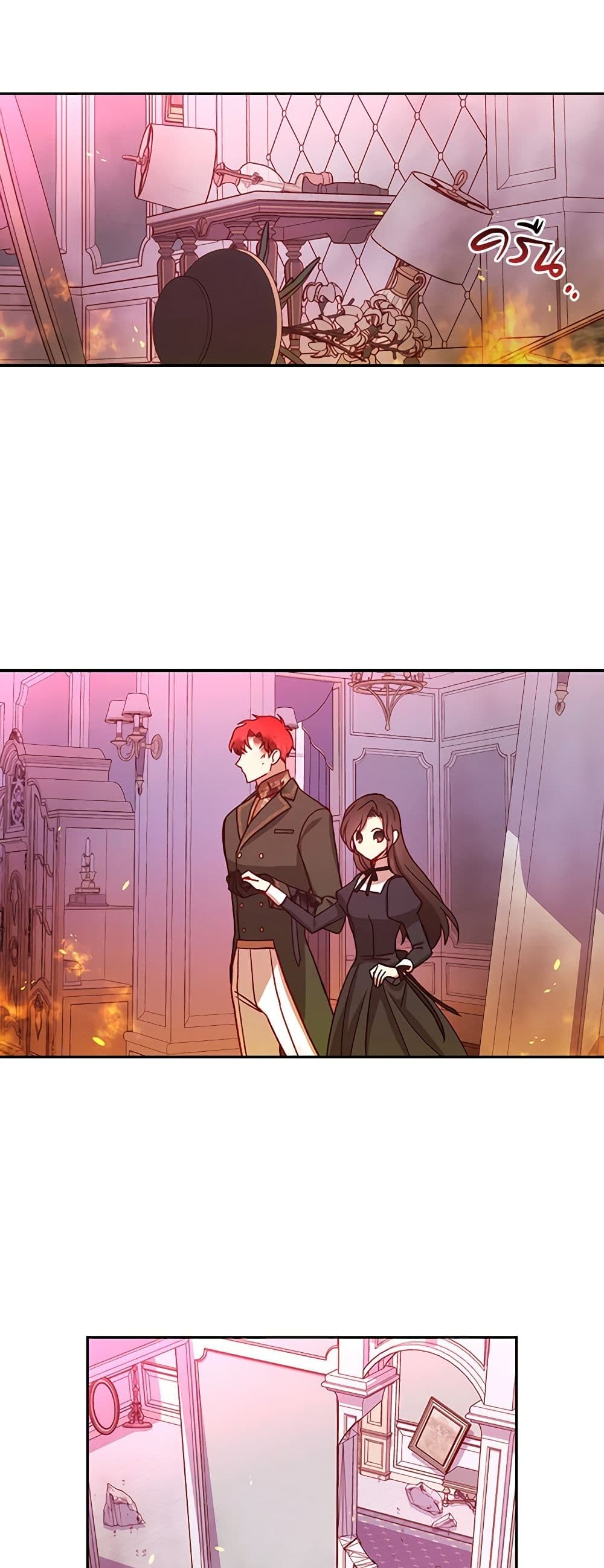 Chapter 62 Page 39