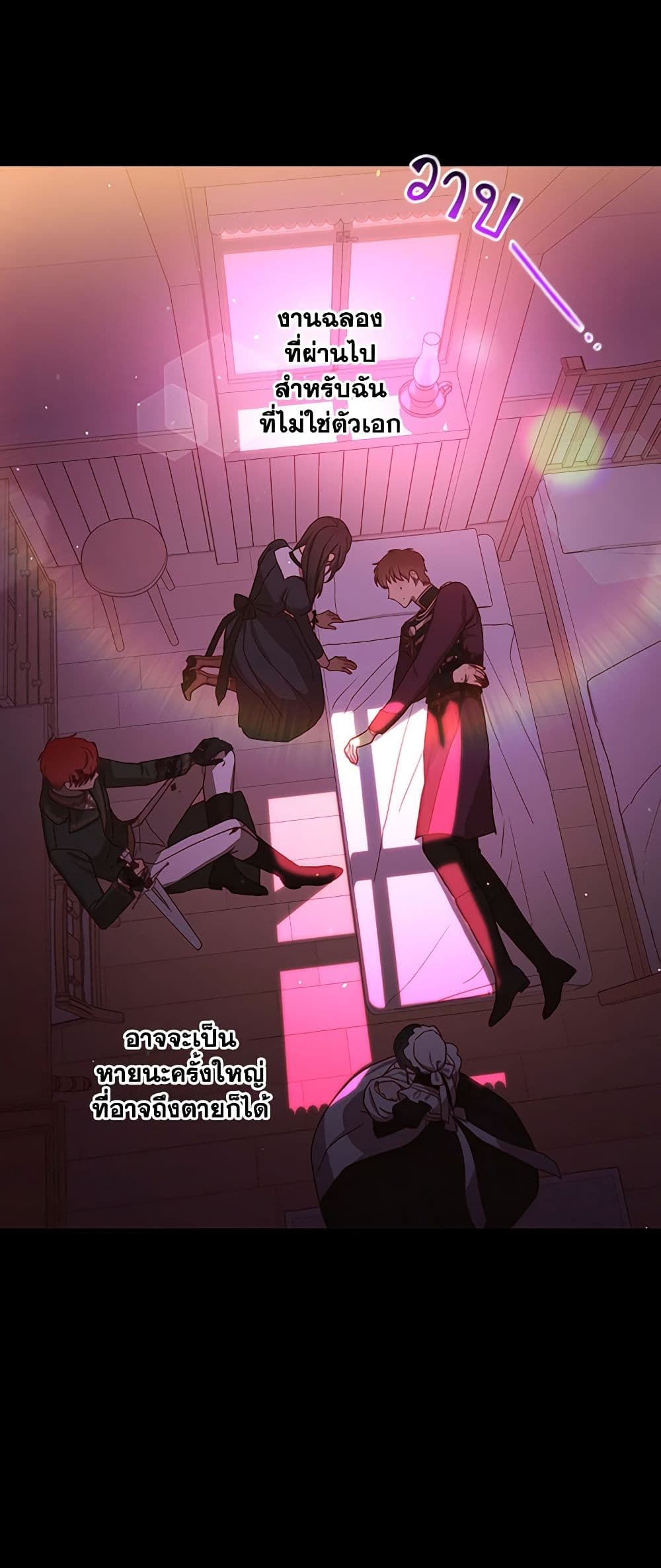 Chapter 63 Page 50