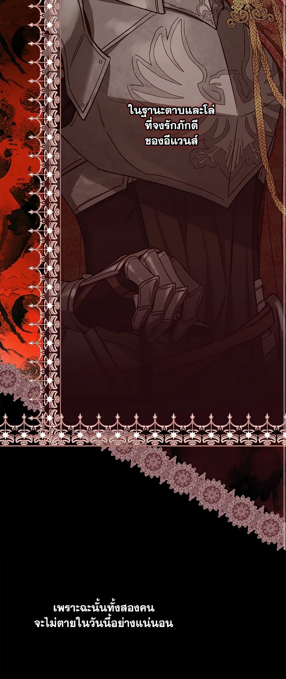 Chapter 63 Page 47