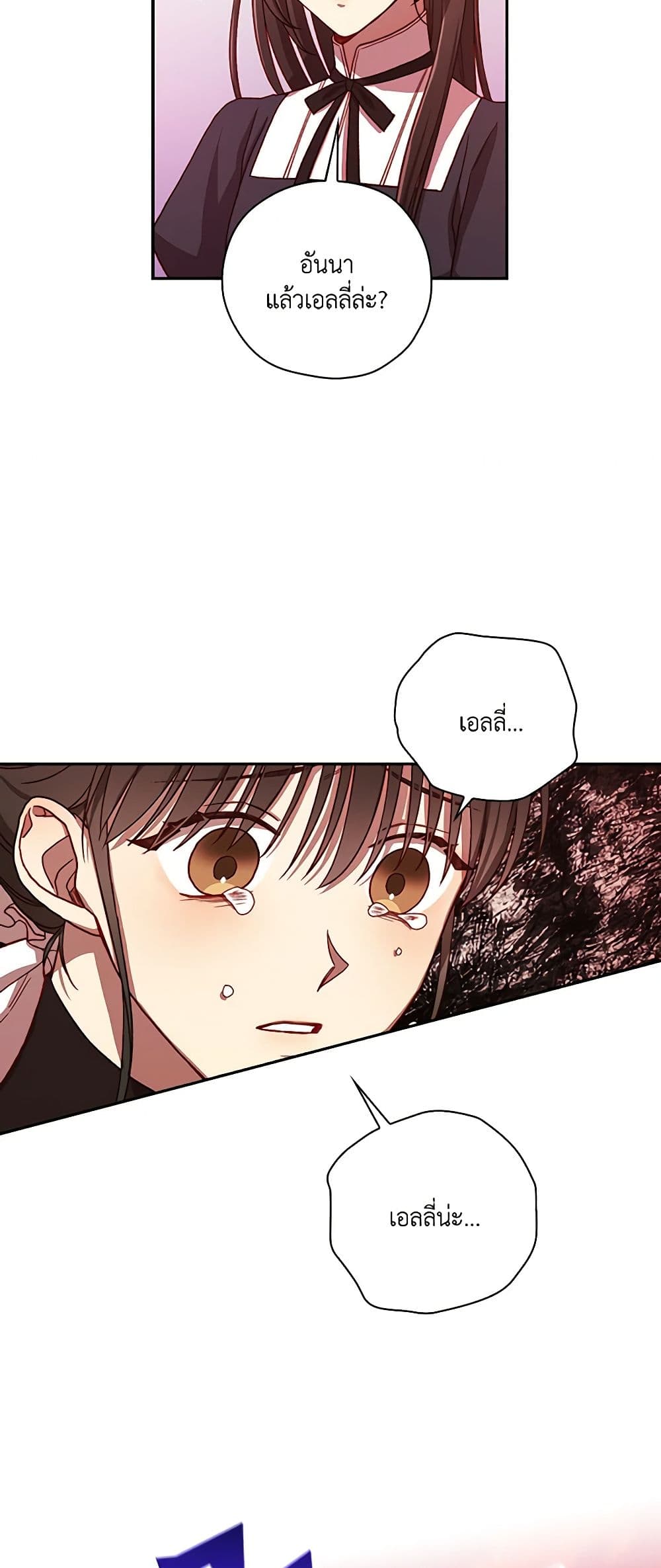 Chapter 63 Page 35