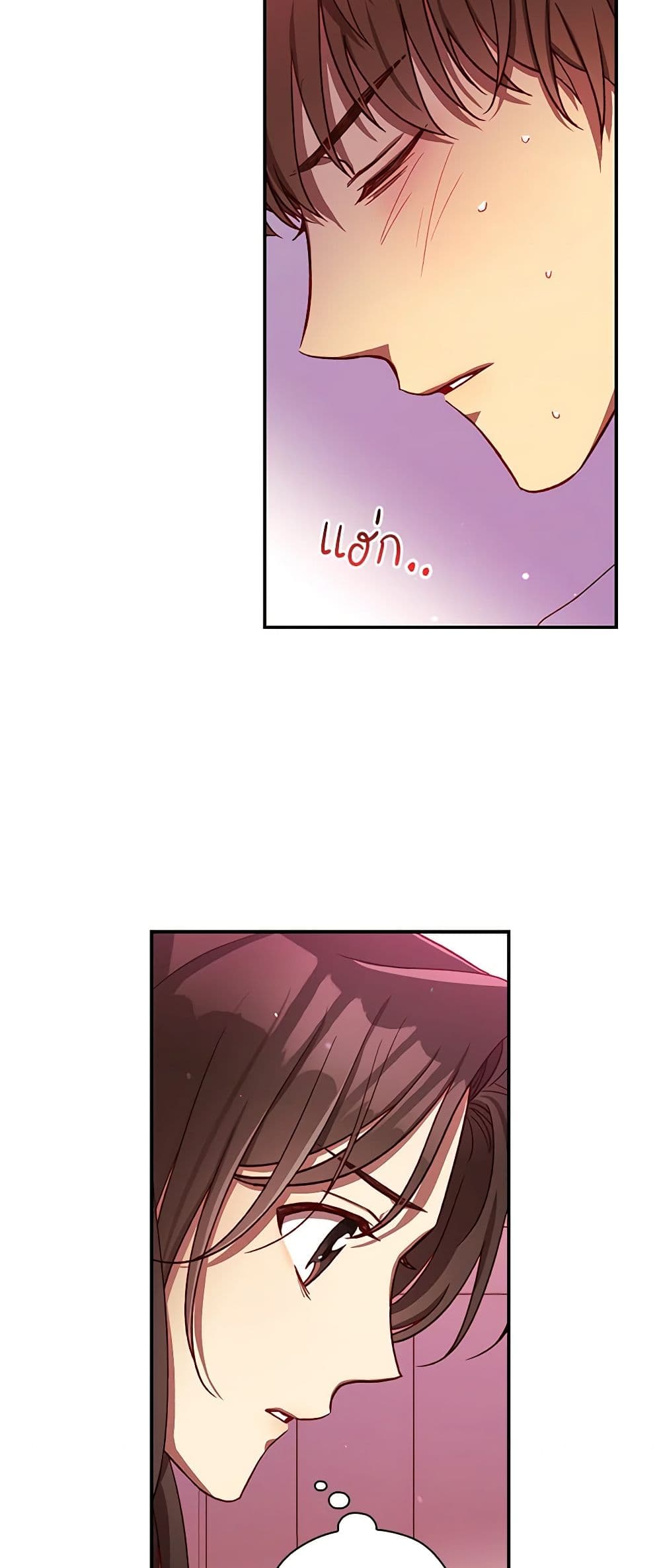 Chapter 63 Page 41