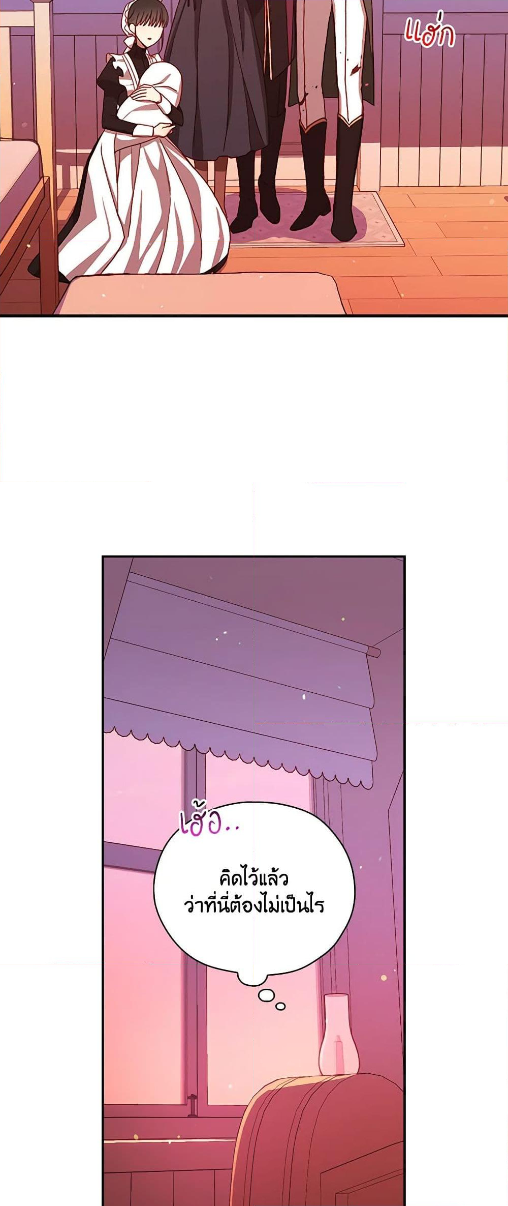 Chapter 63 Page 39