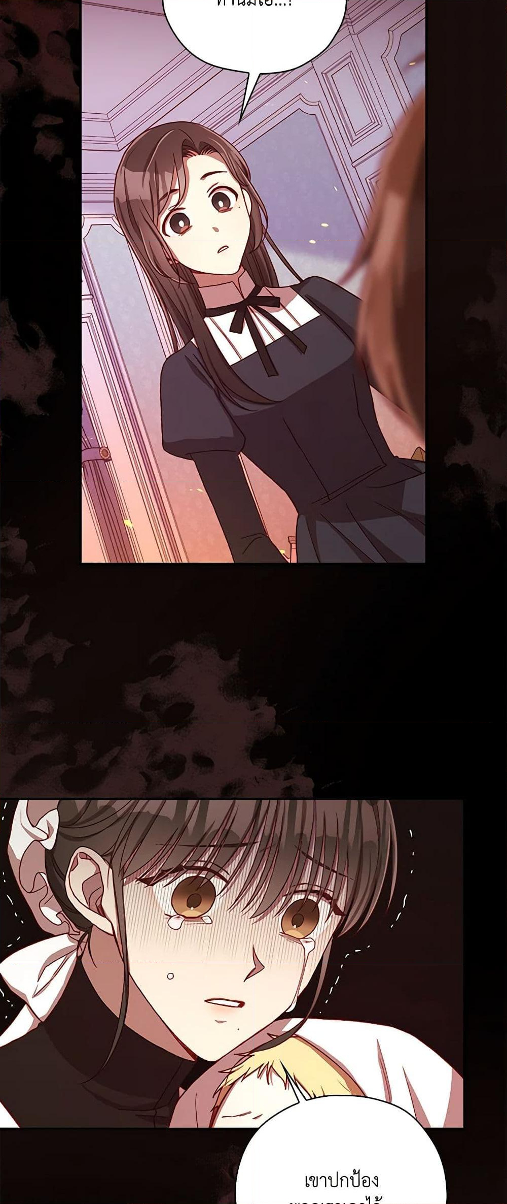 Chapter 63 Page 31