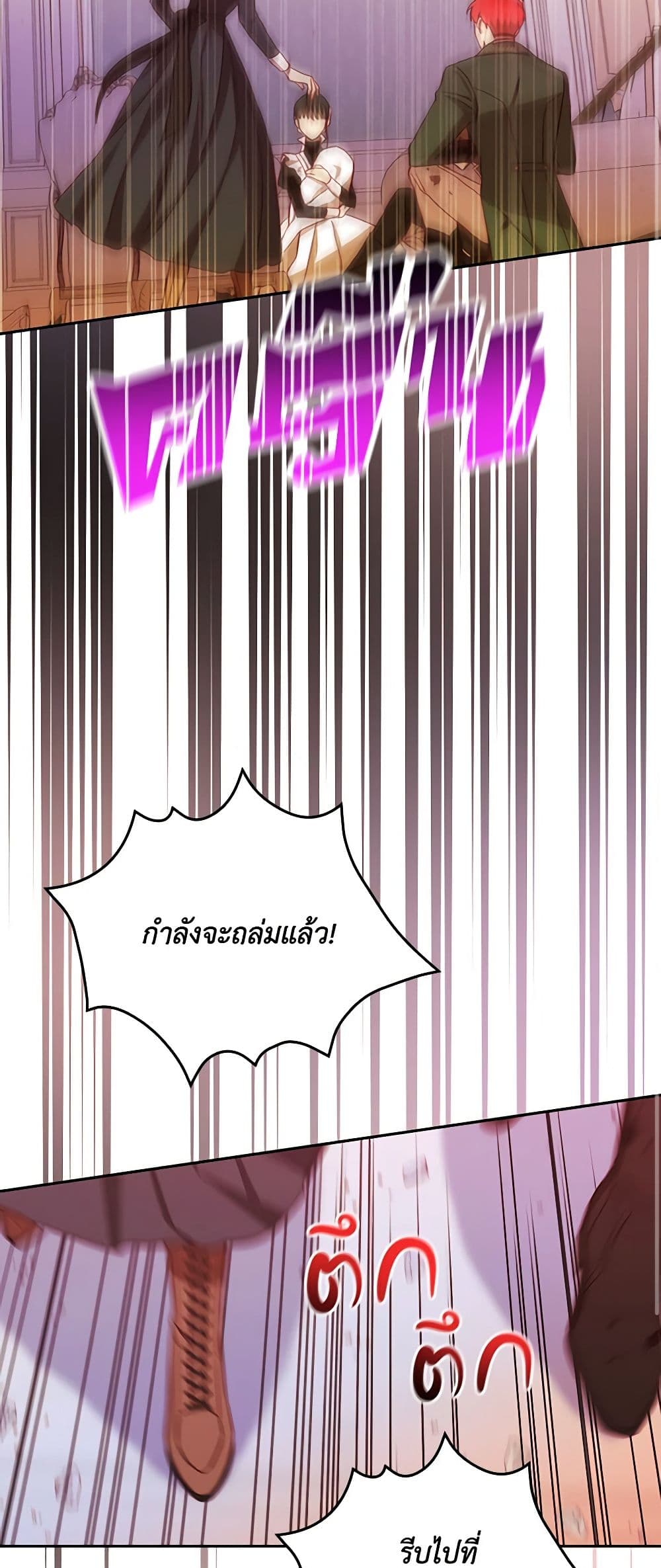 Chapter 63 Page 37