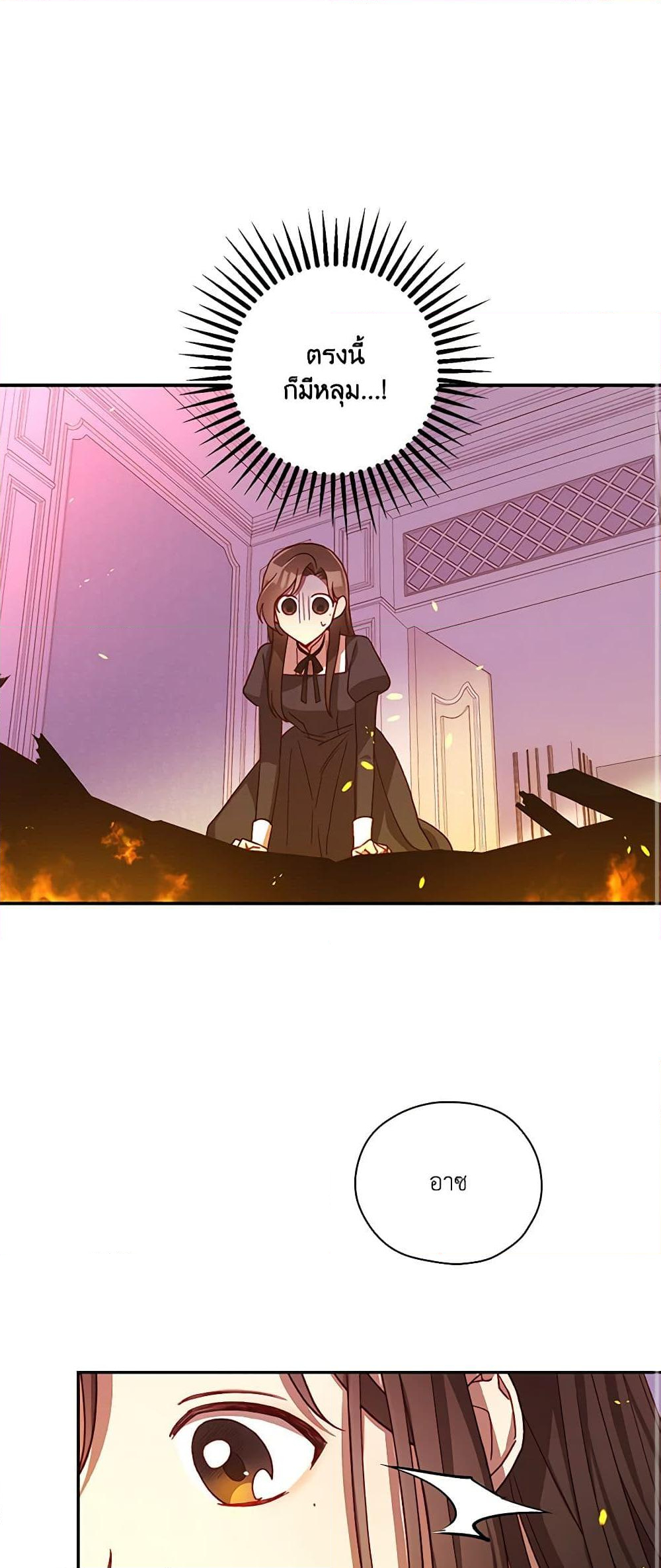 Chapter 63 Page 27