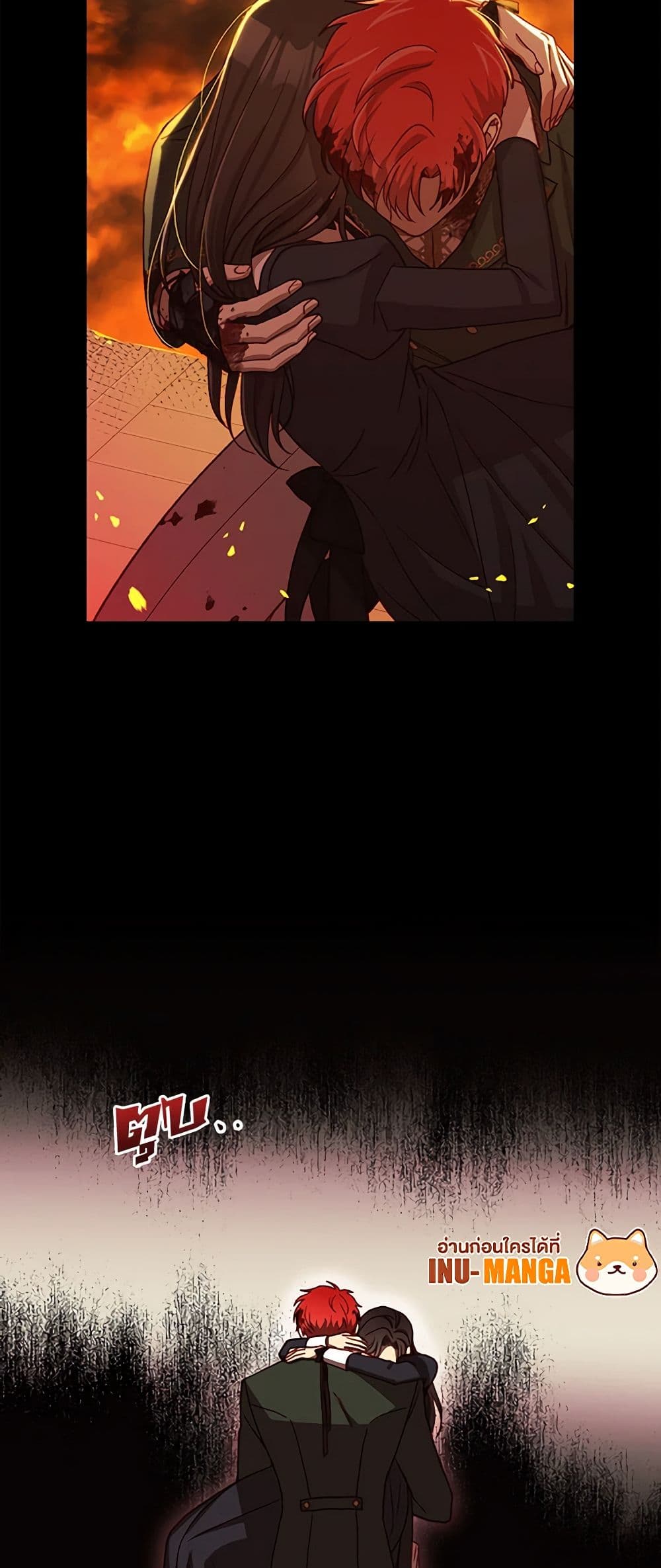 Chapter 63 Page 13