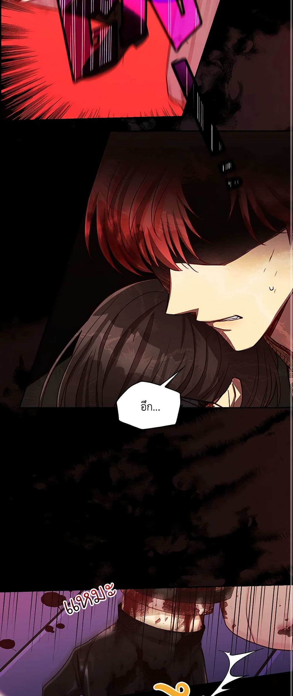 Chapter 63 Page 10