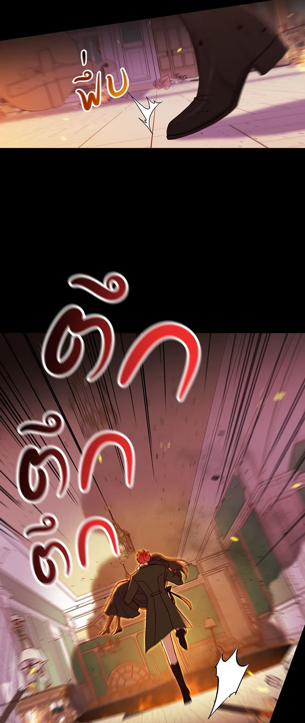 Chapter 63 Page 7