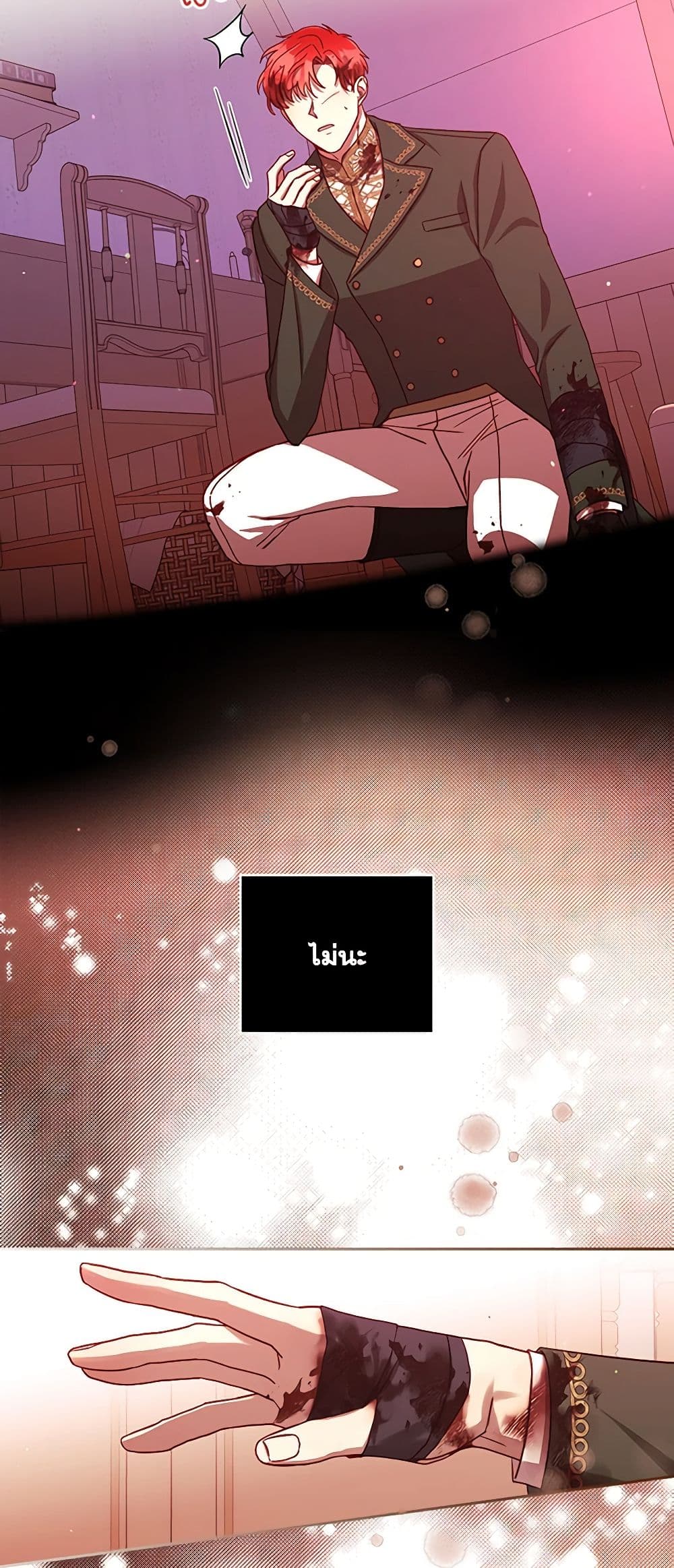 Chapter 64 Page 38