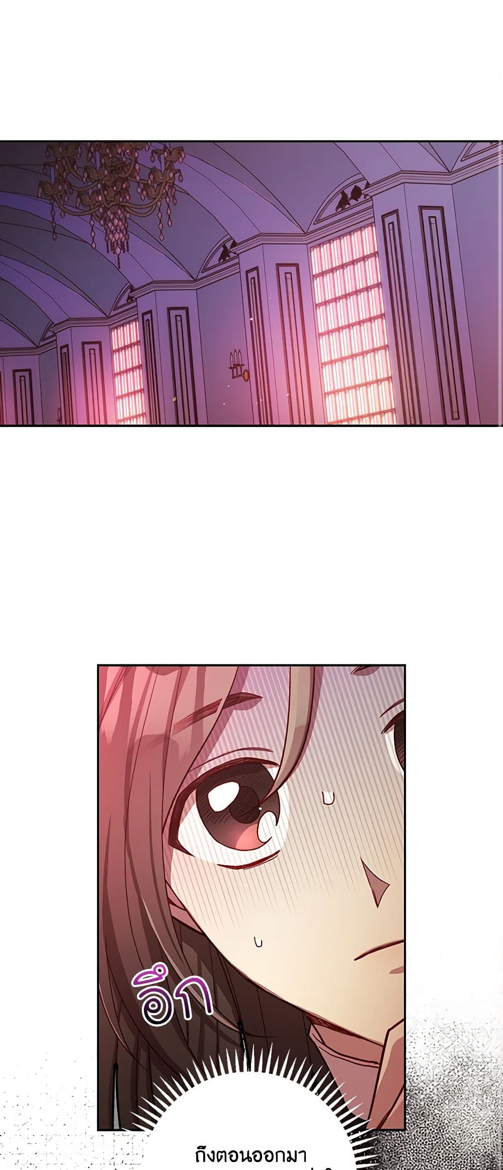 Chapter 64 Page 42