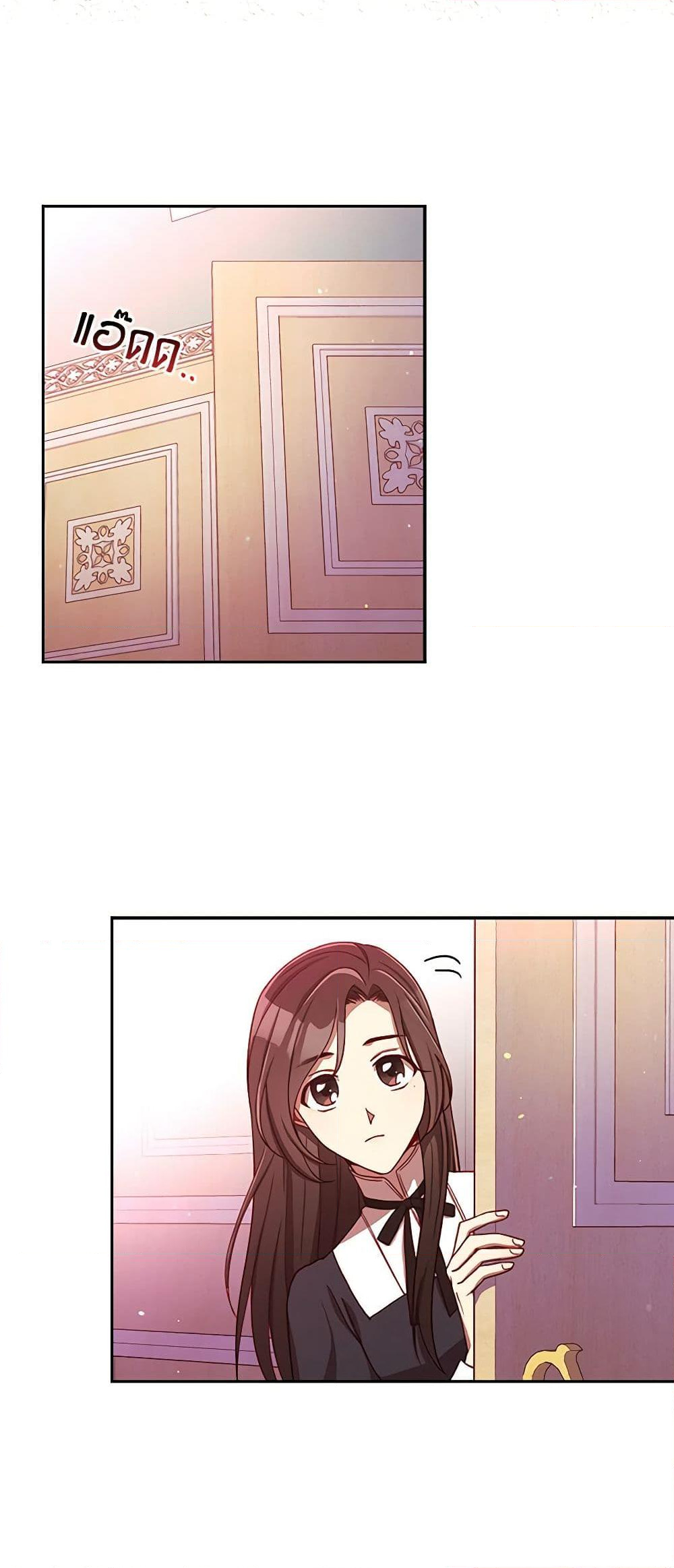 Chapter 64 Page 41