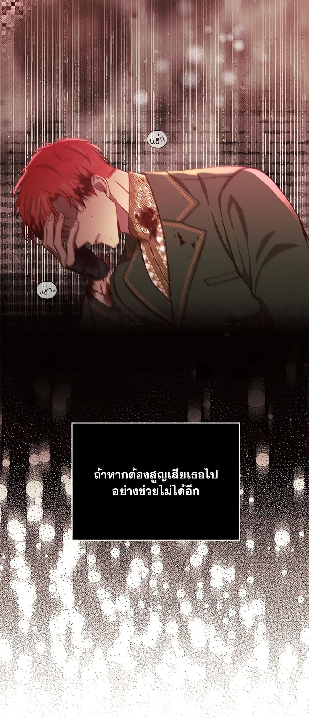 Chapter 64 Page 40
