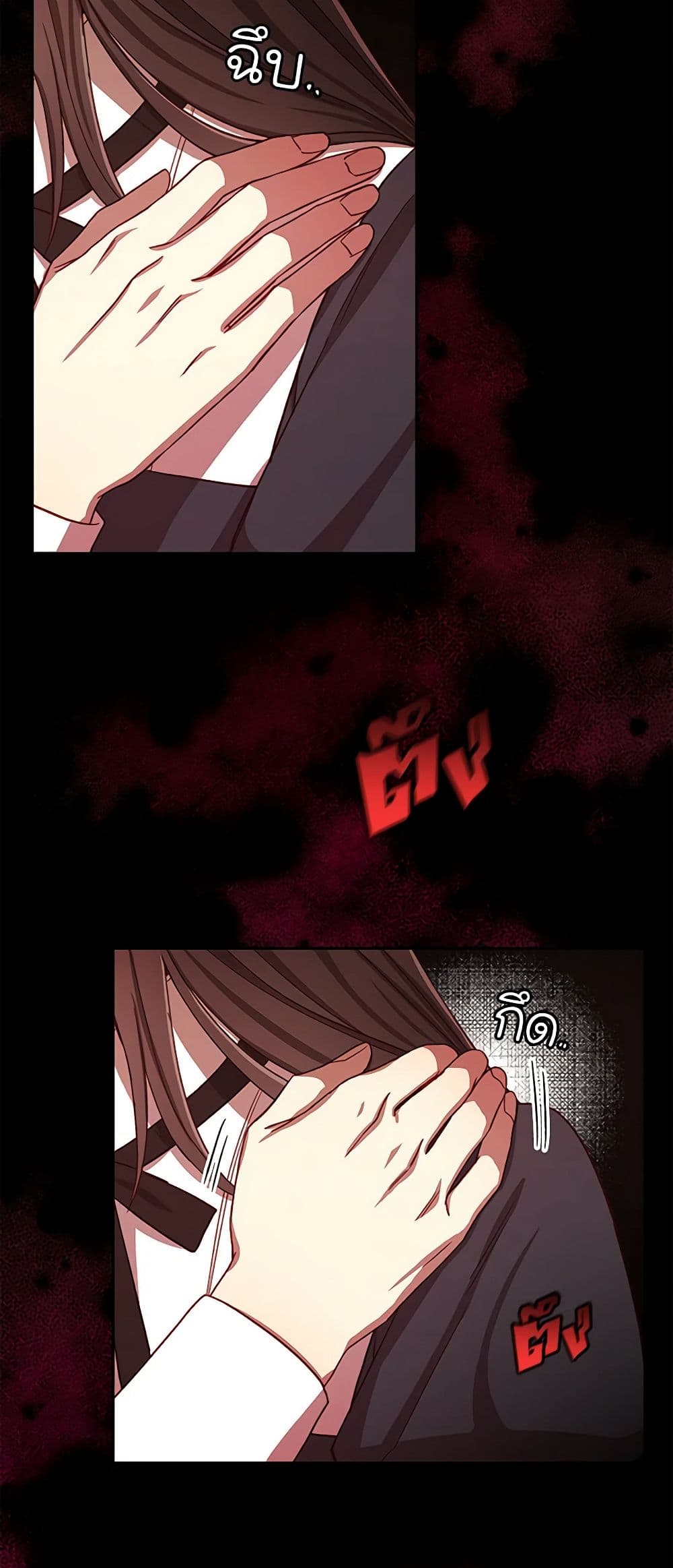 Chapter 64 Page 27