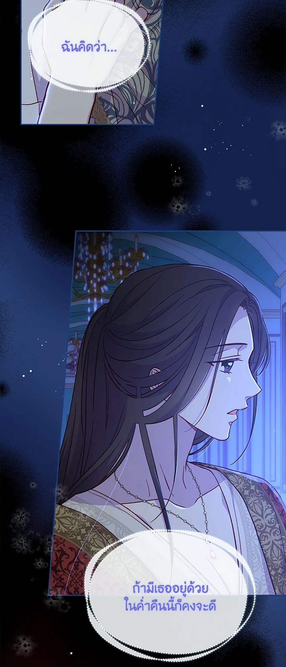 Chapter 64 Page 25