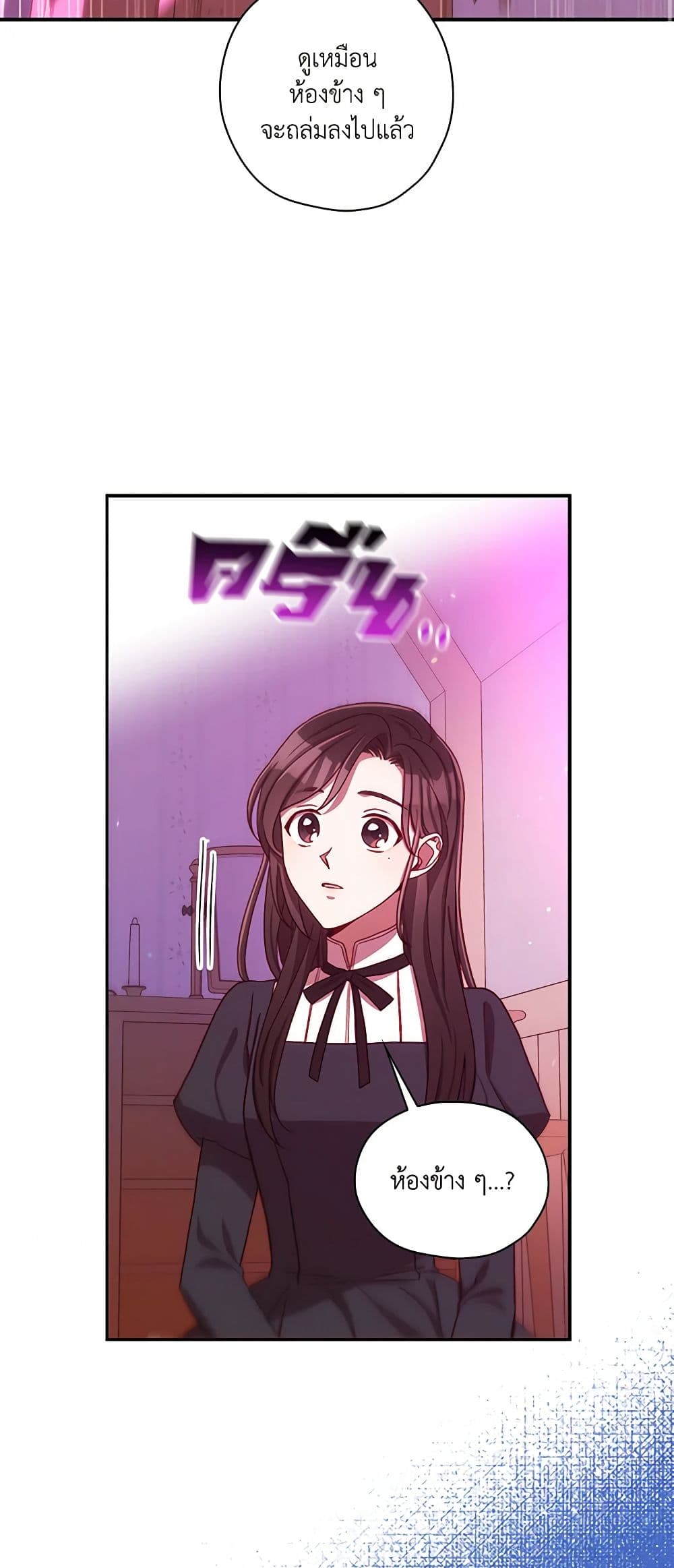 Chapter 64 Page 23