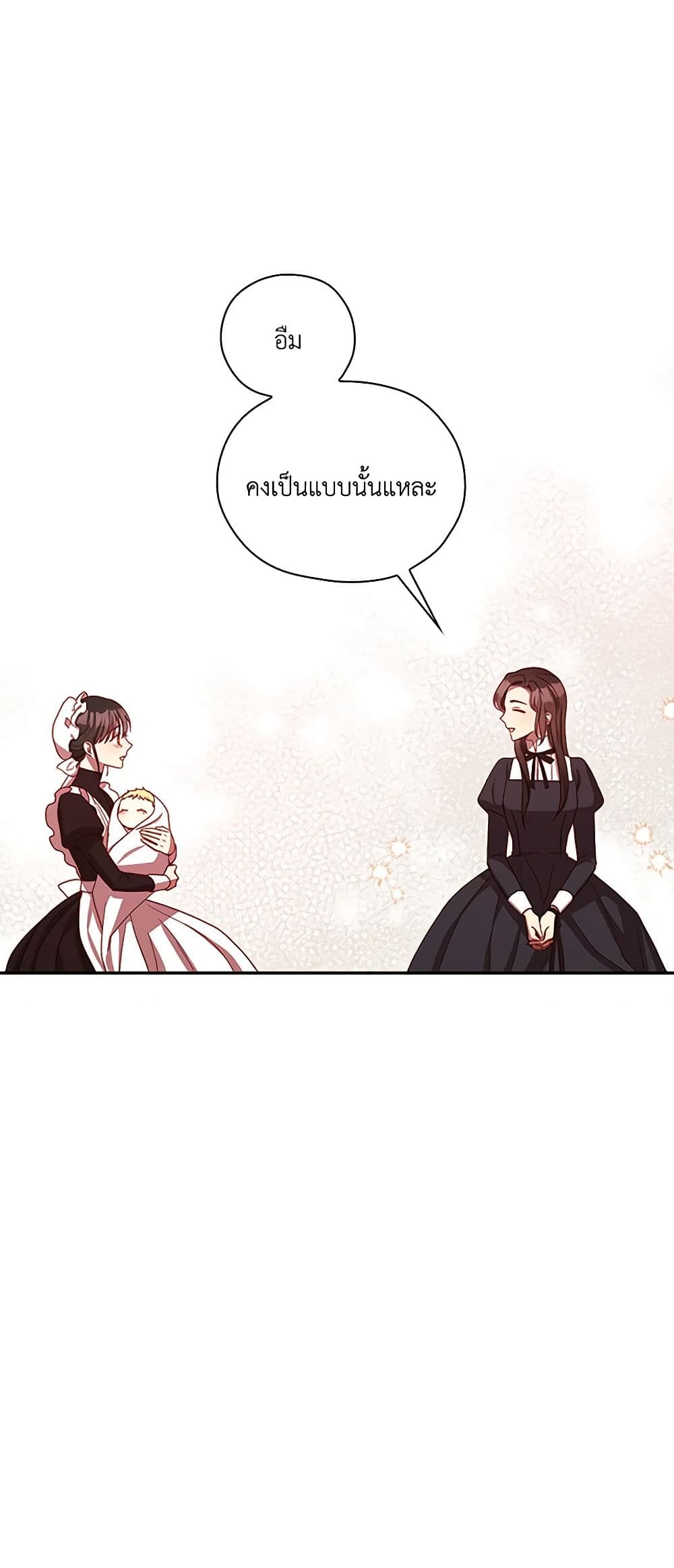 Chapter 64 Page 10