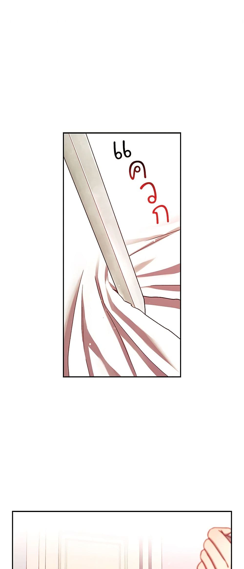 Chapter 64 Page 2