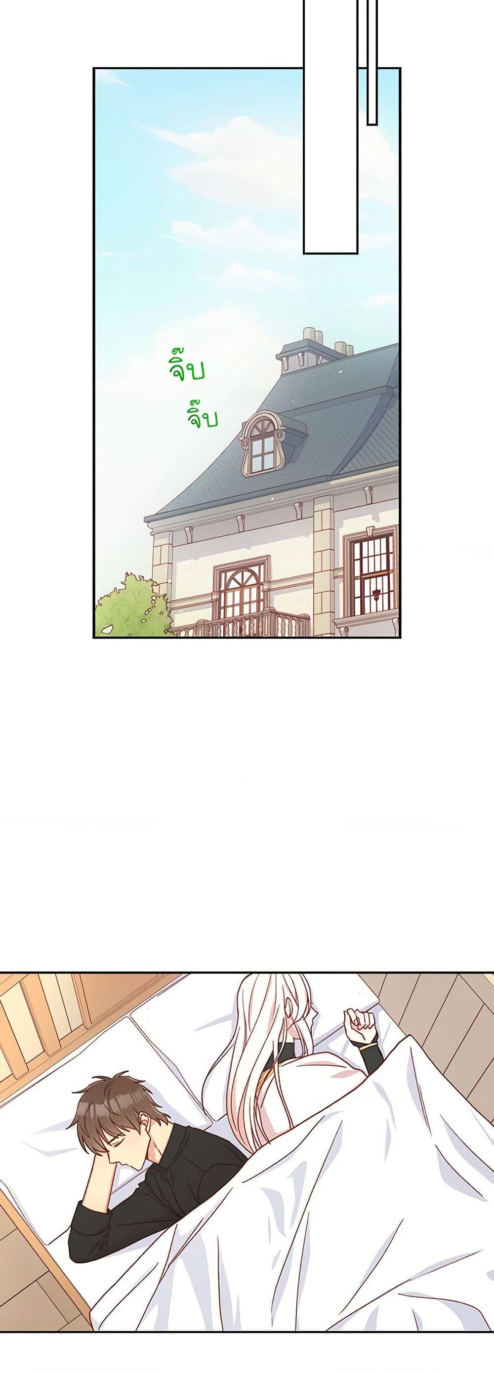 Chapter 54 Page 29