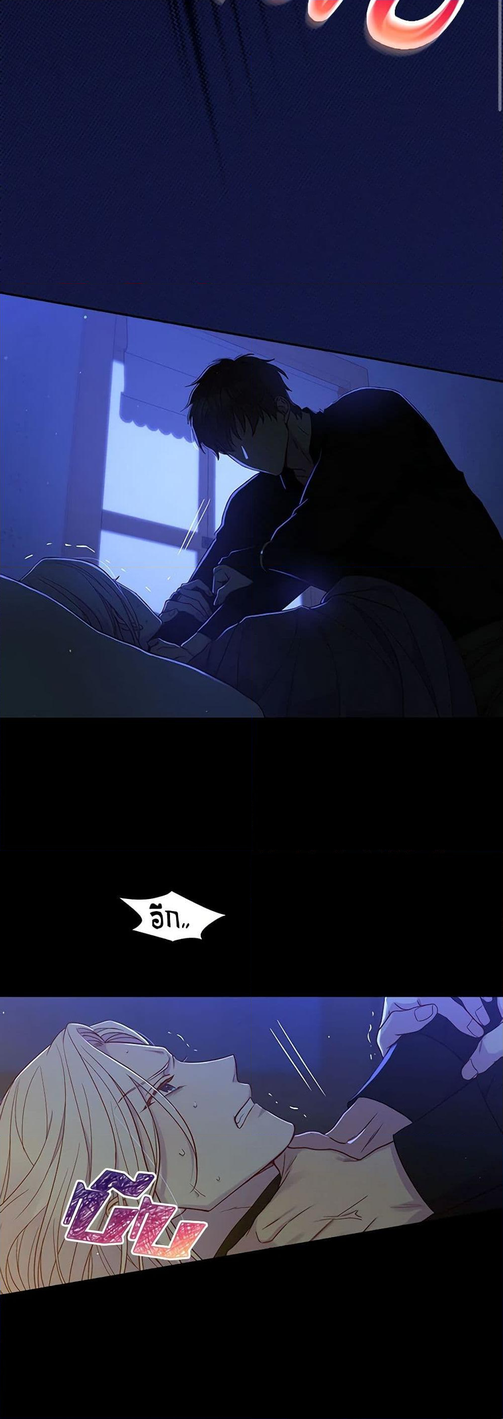 Chapter 50 Page 19
