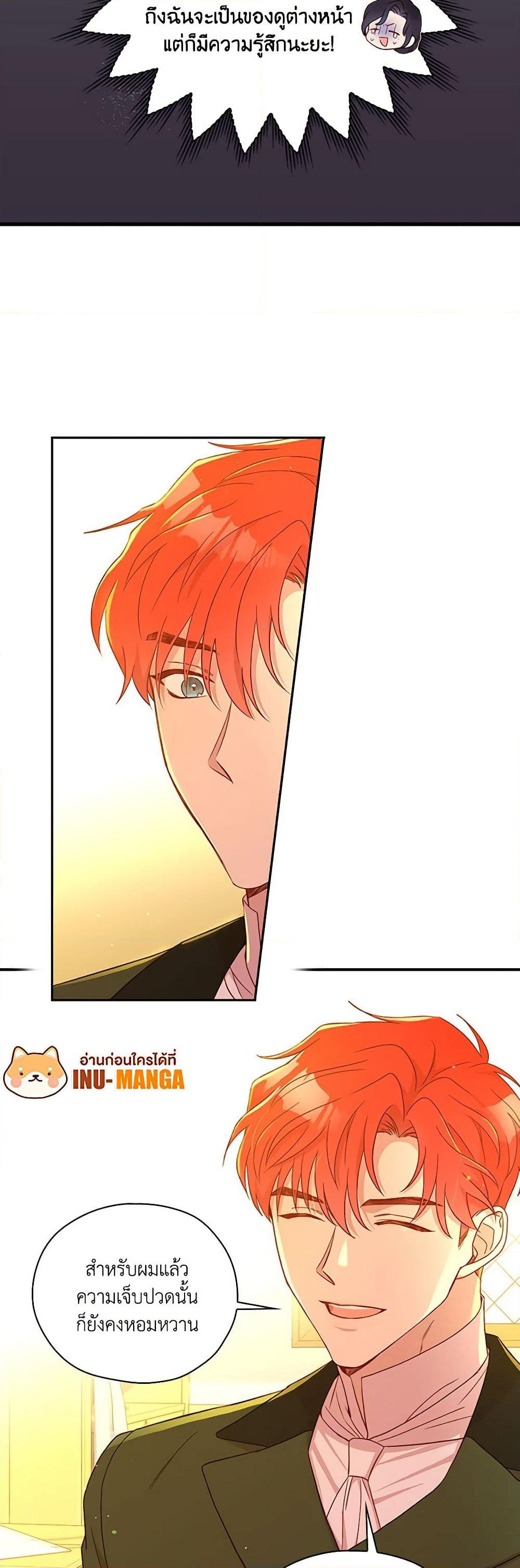 Chapter 48 Page 13