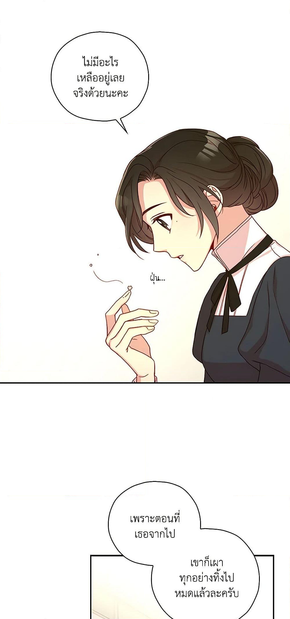 Chapter 46 Page 15