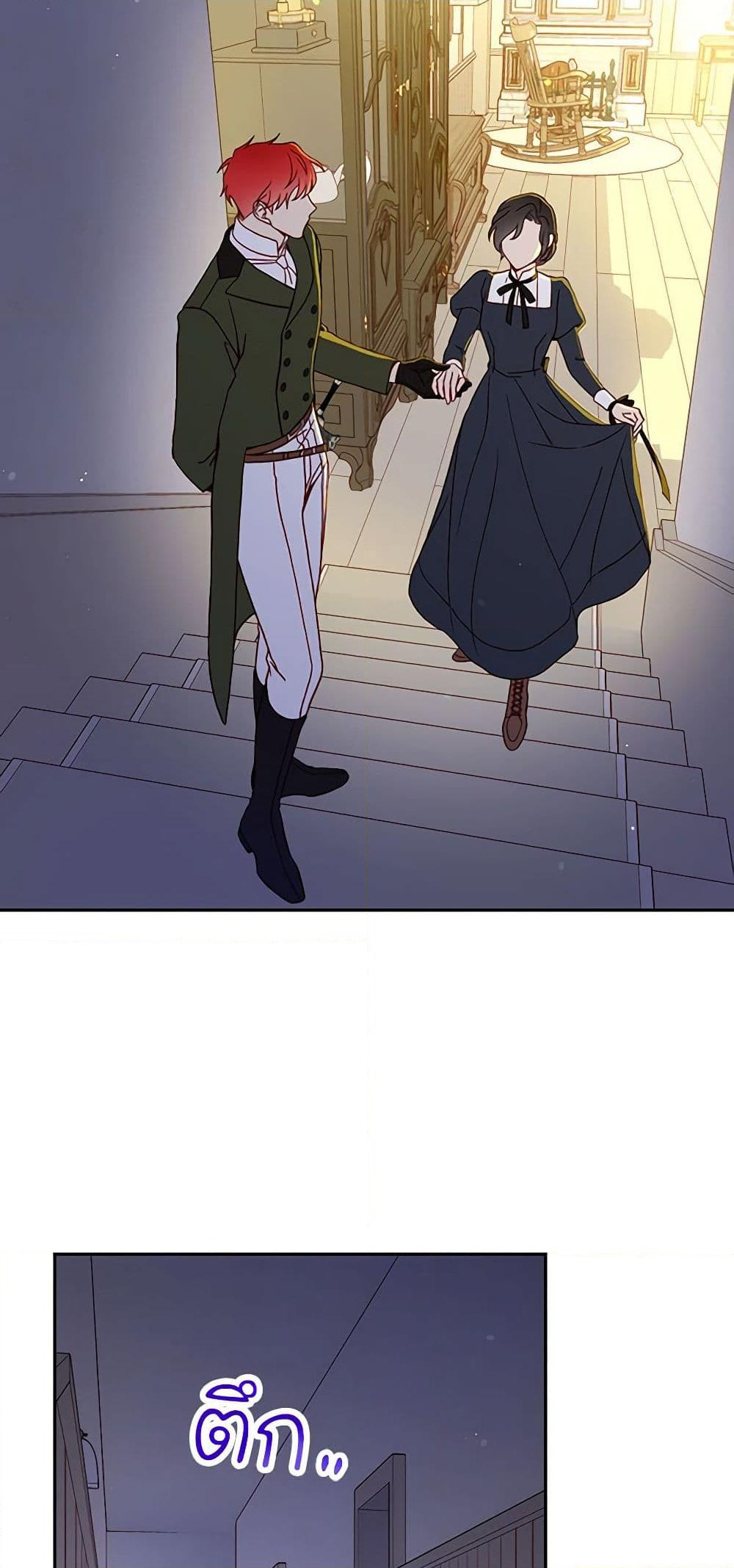 Chapter 46 Page 8