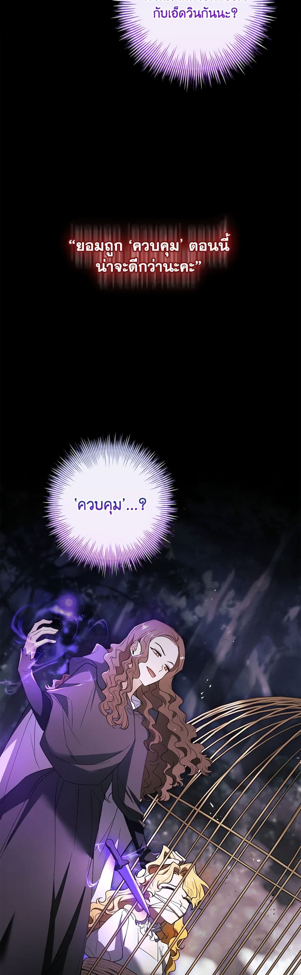 Chapter 57 Page 35