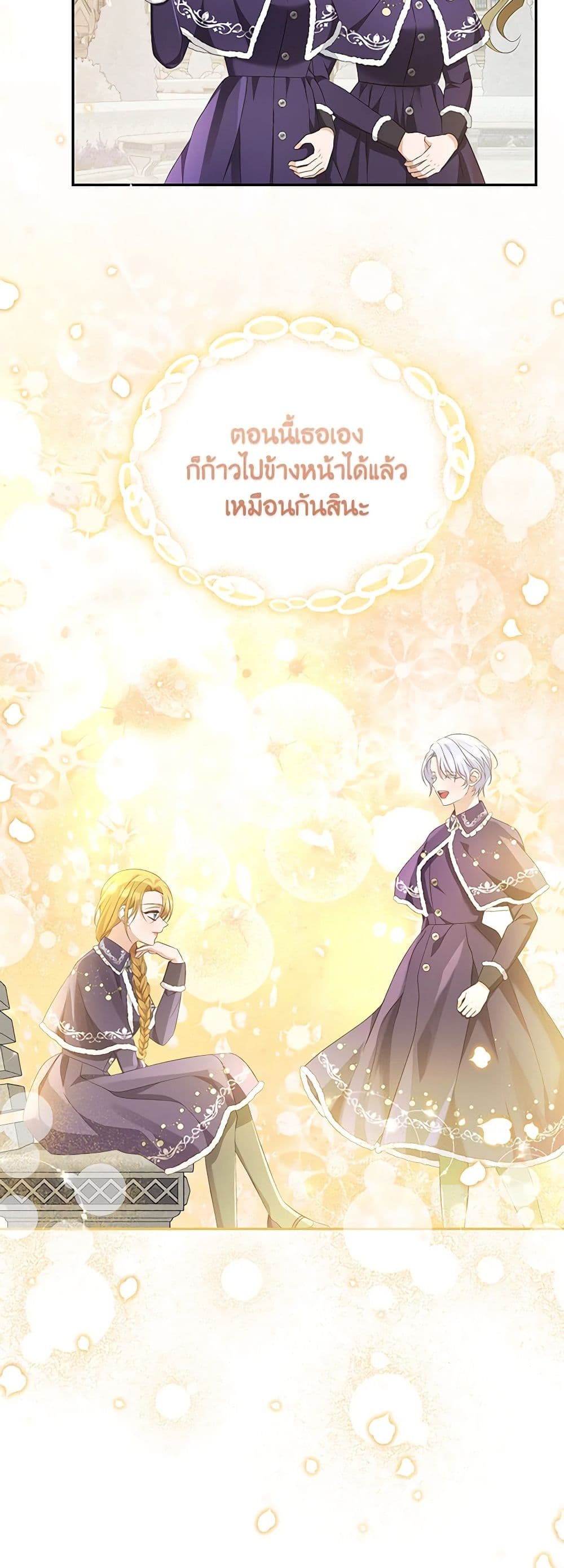 Chapter 85 Page 40