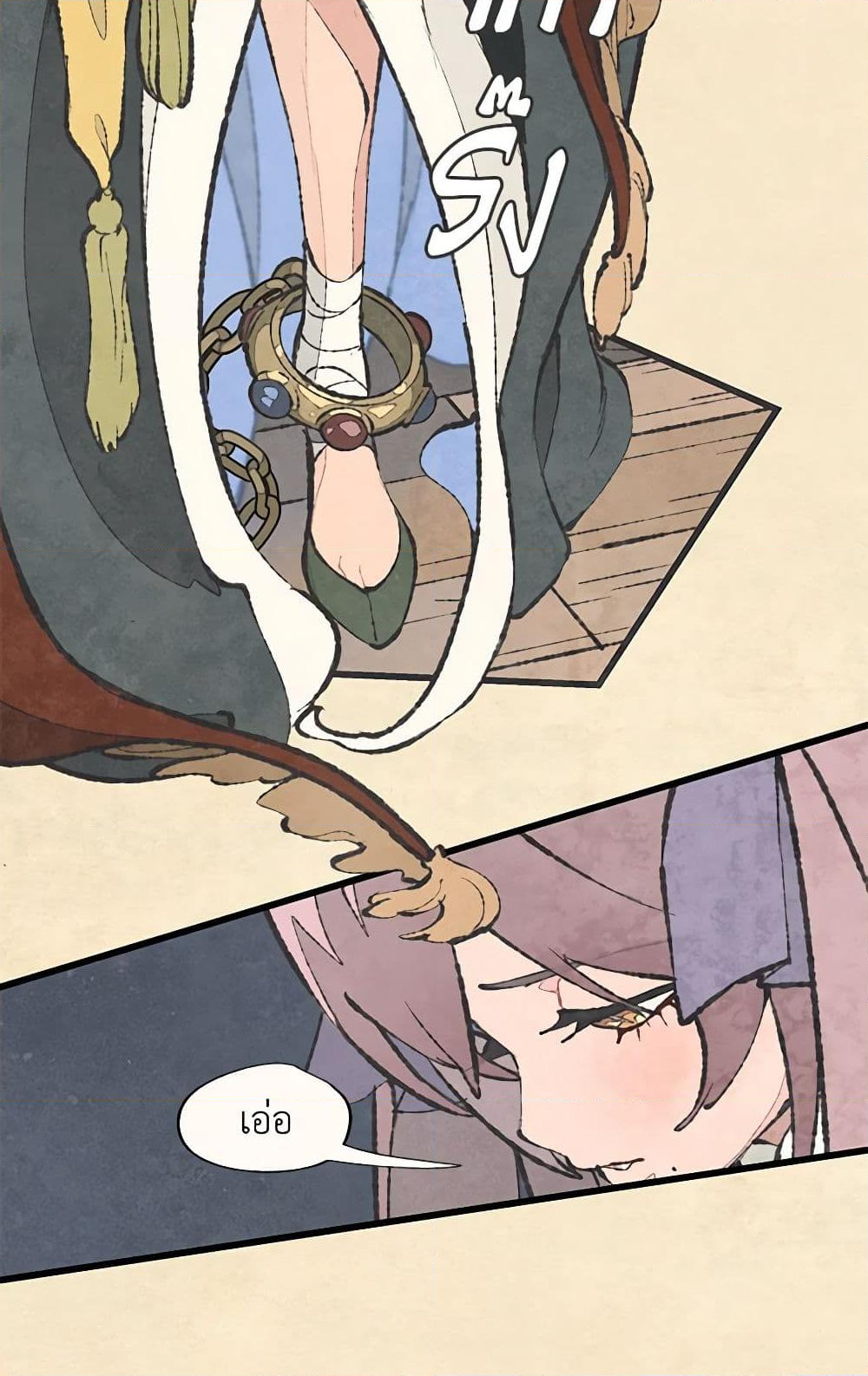 Chapter 47 Page 40