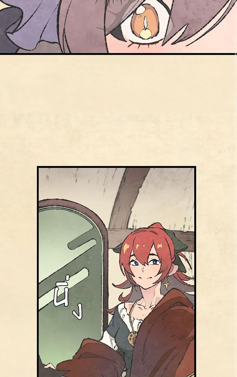 Chapter 47 Page 35