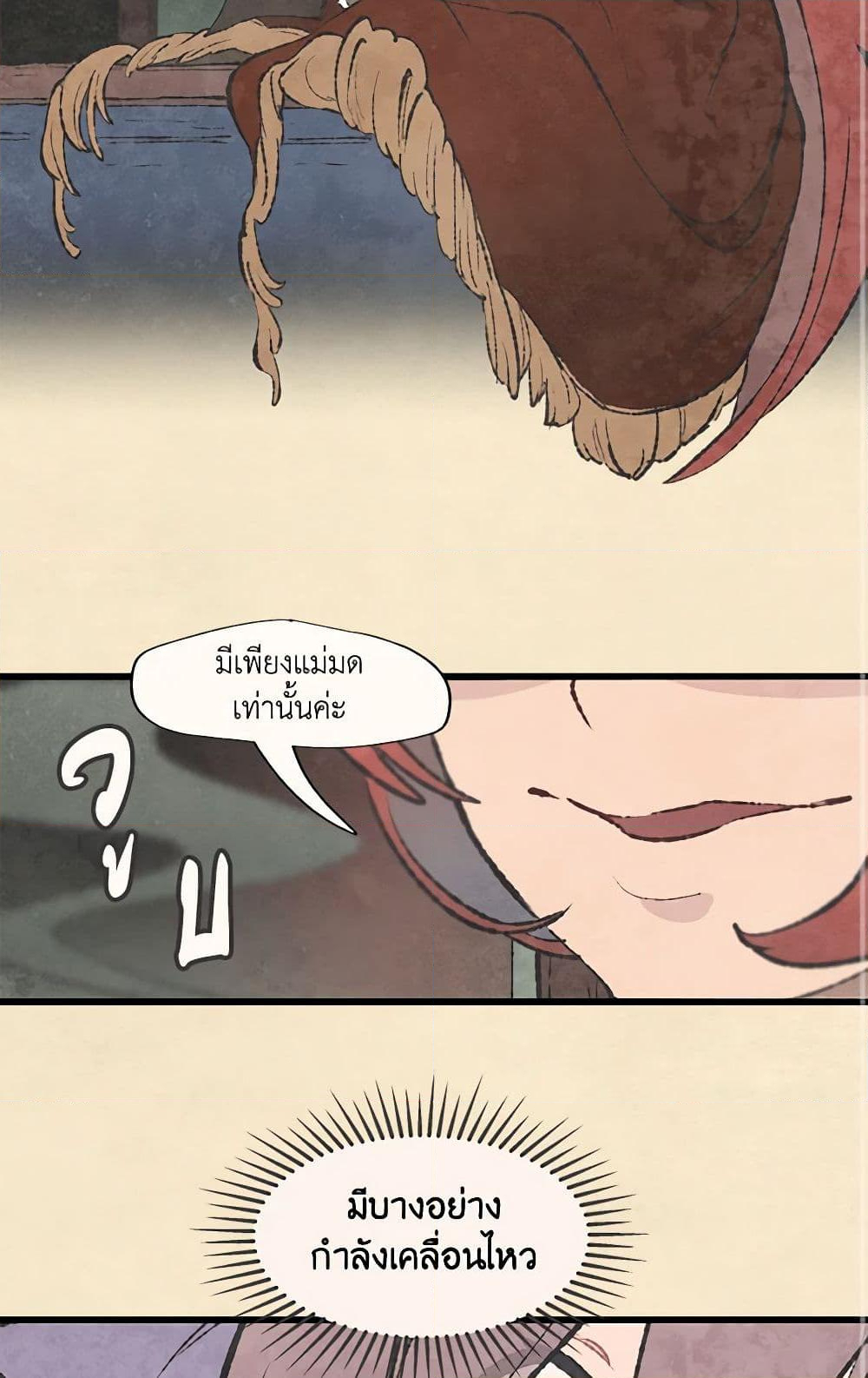 Chapter 47 Page 34