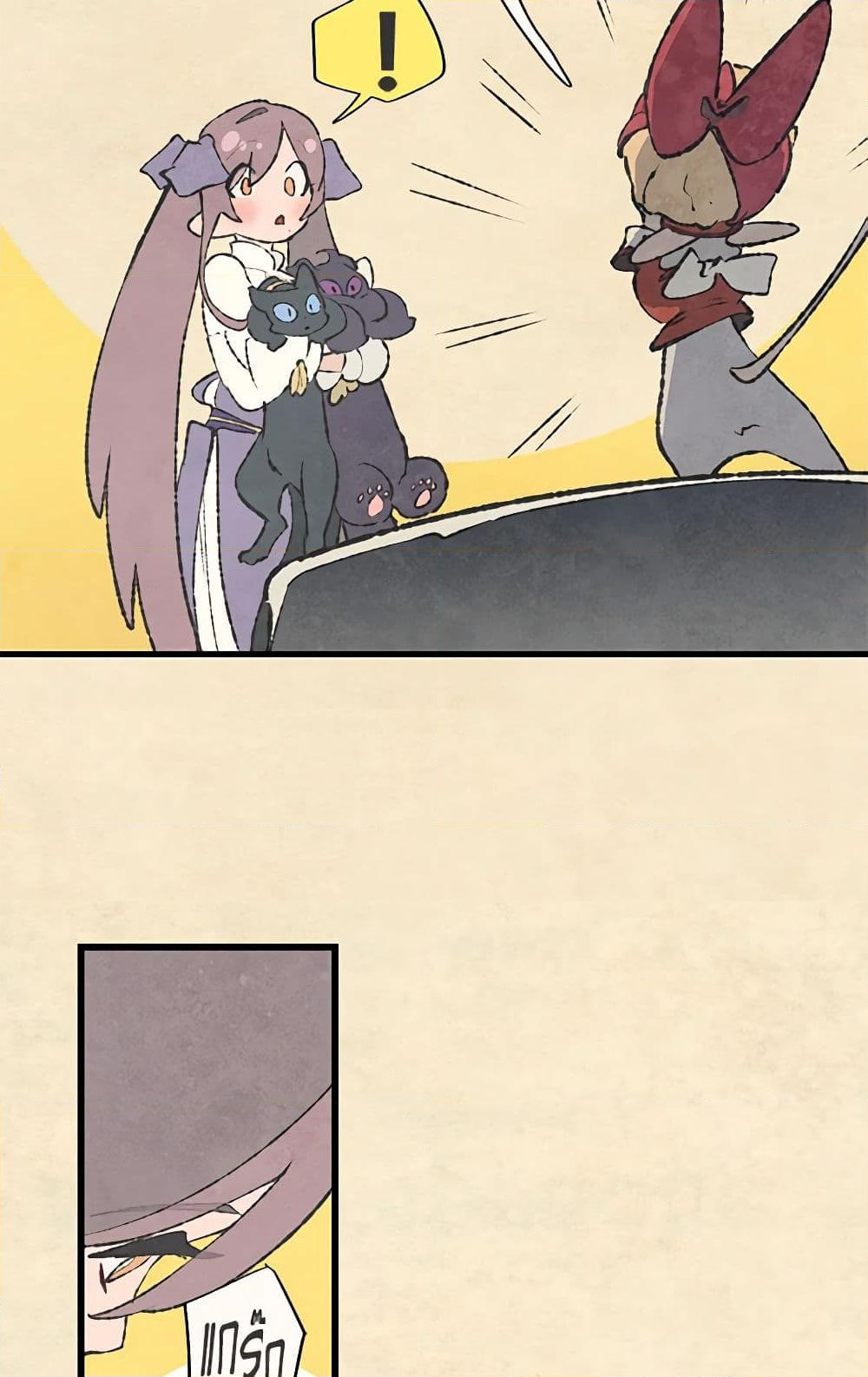 Chapter 47 Page 22