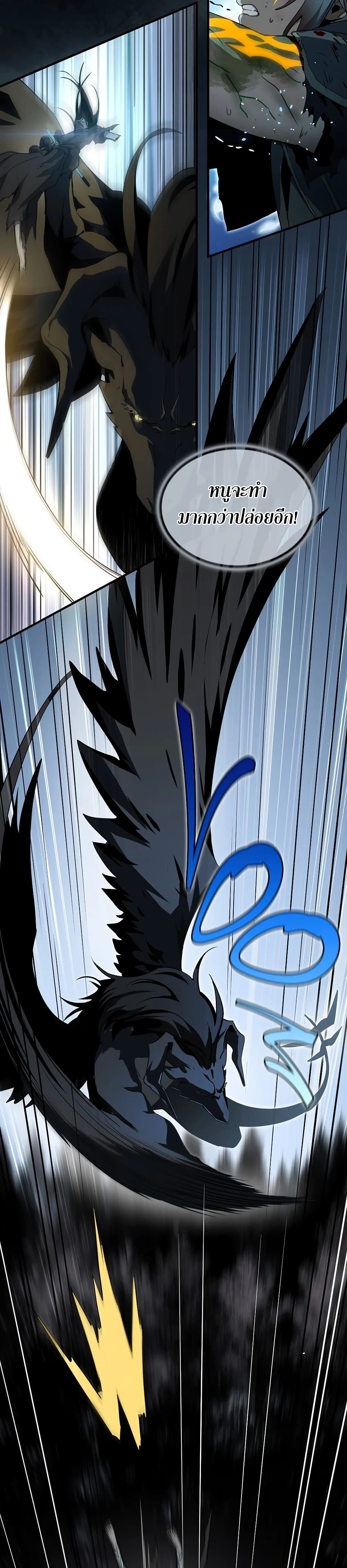 Chapter 192 Page 44